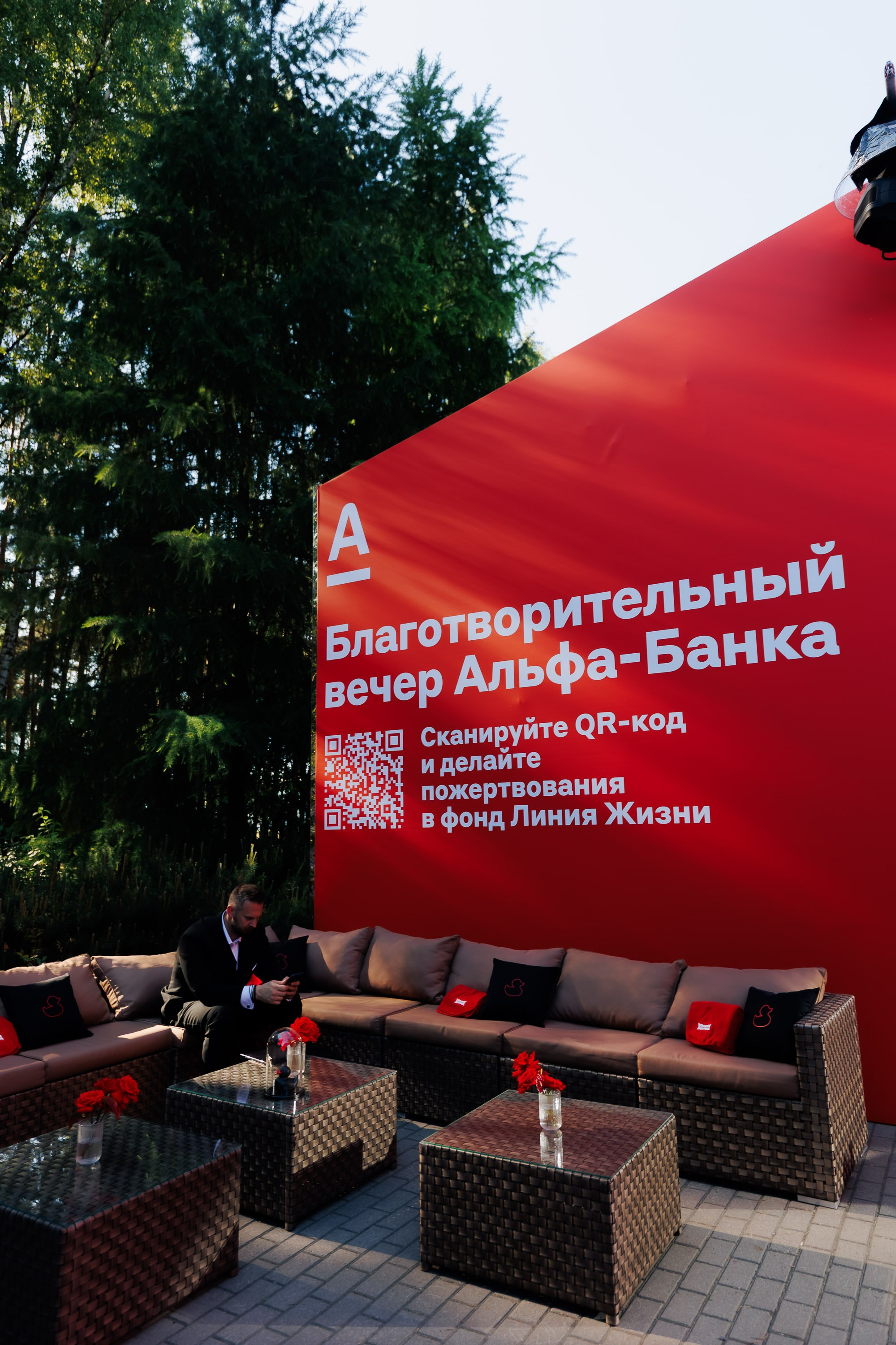 ALFA BANK | SPIEF 2026. Репортажный фотограф в Санкт-Петербурге Александр Паклин
