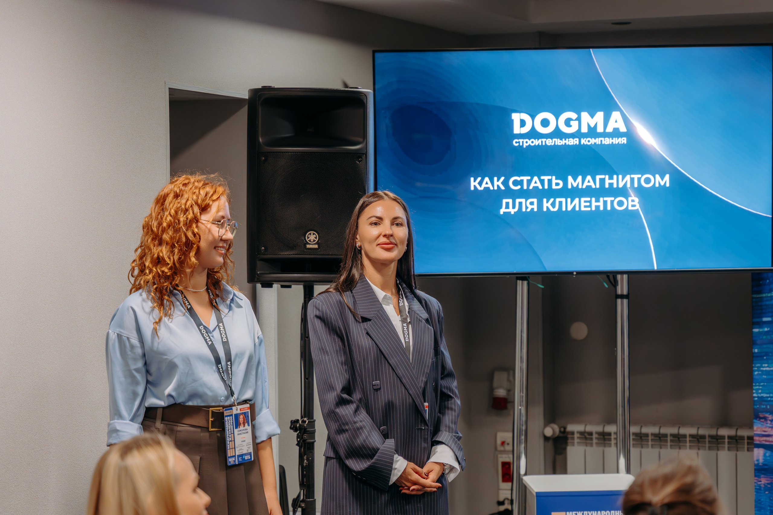 Партнёрское мероприятие ГК DOGMA. KORCHAGIN VIDEO