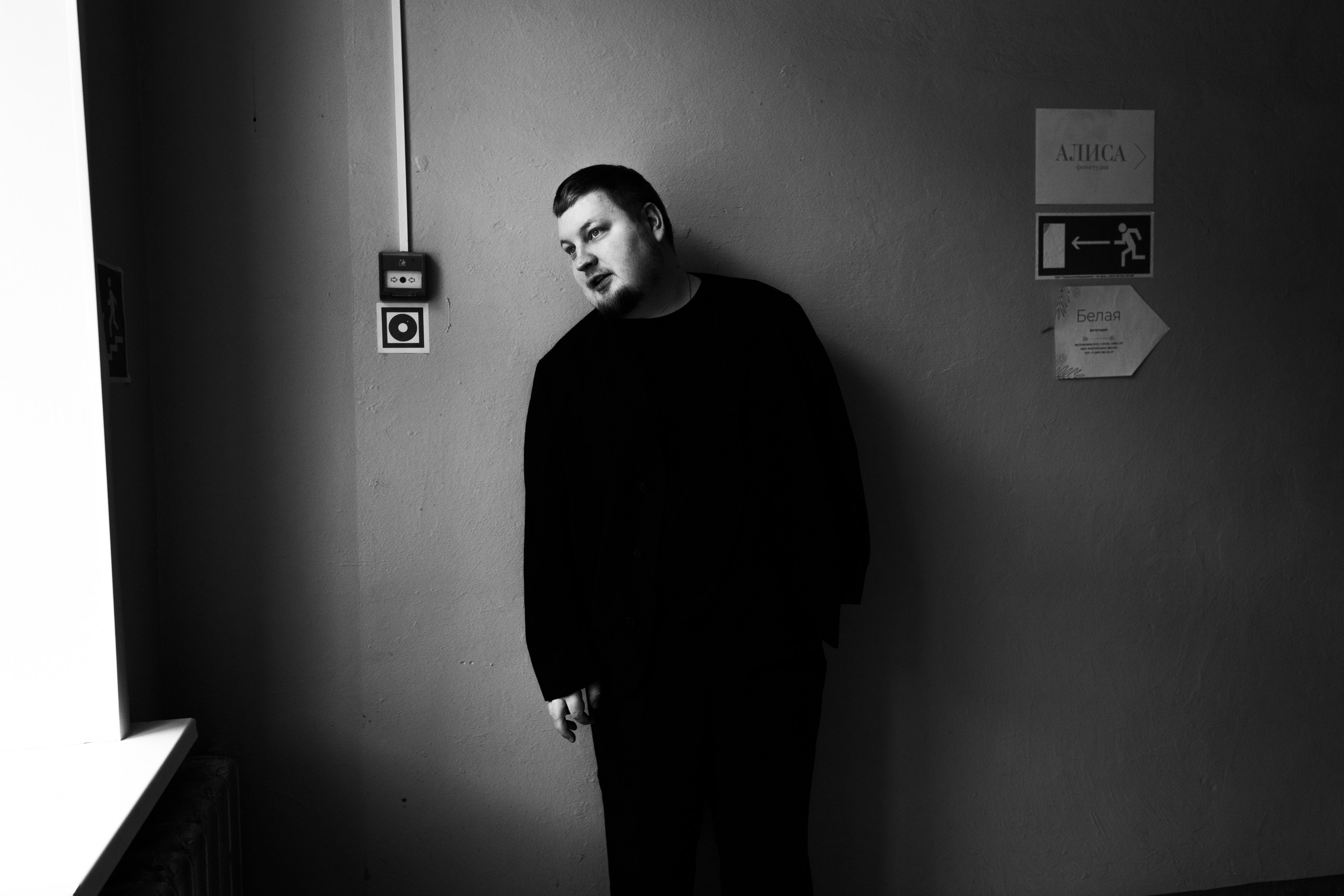 Алексей. Фотограф в Тюмени Даша Михнова. Портреты, фотопроекты, фотодни