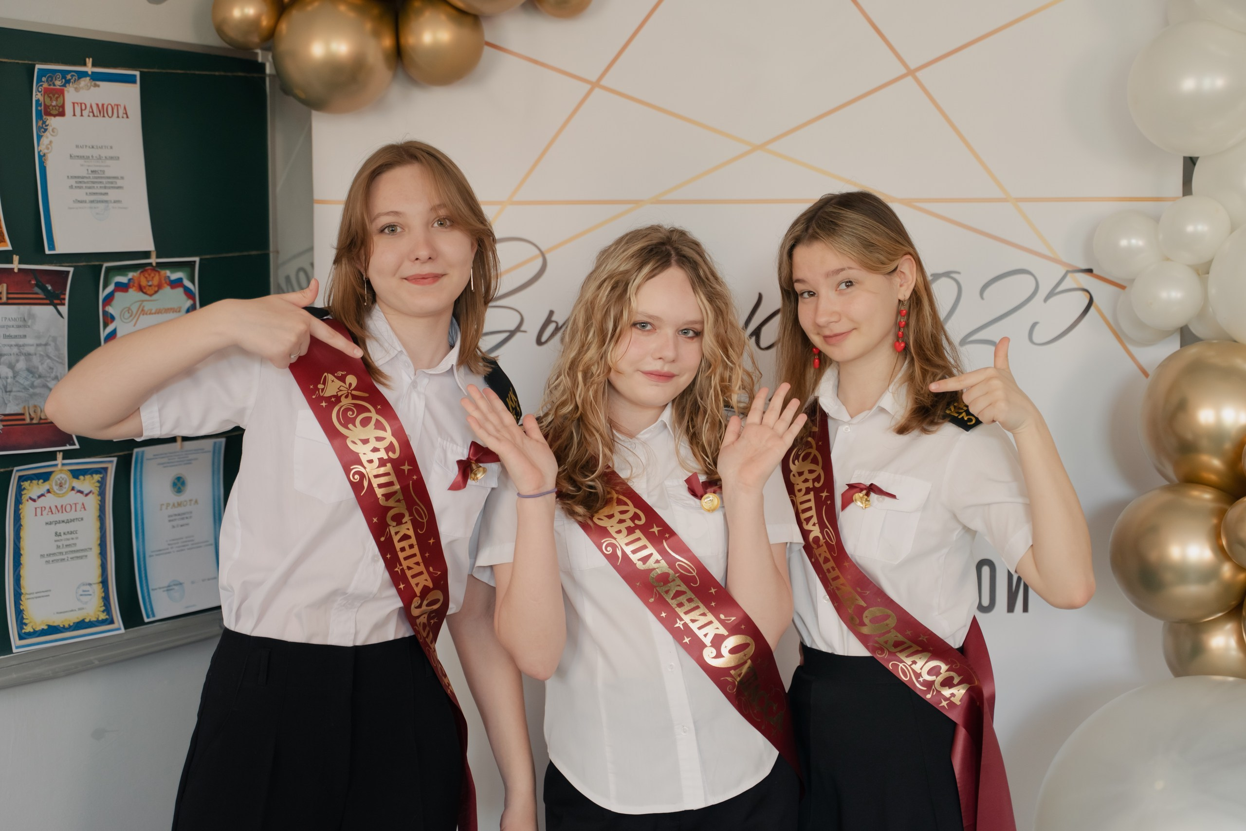 9 класс 33 школа. Выпускные альбомы Натальи Бутко: Новороссийск, Анапа, Геленджик