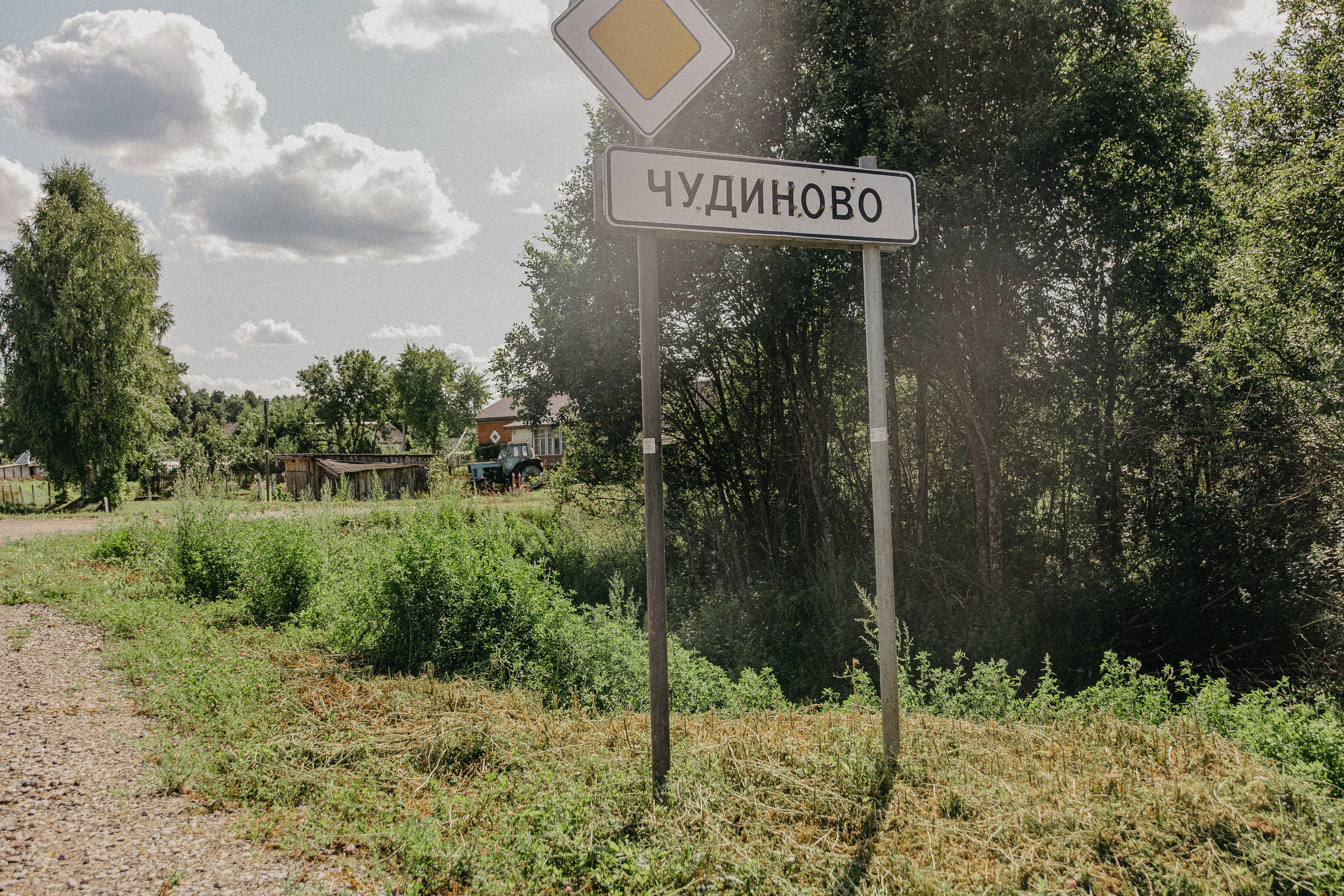 РЫБИНСКИЙ РАЙОН. Культурный кросс