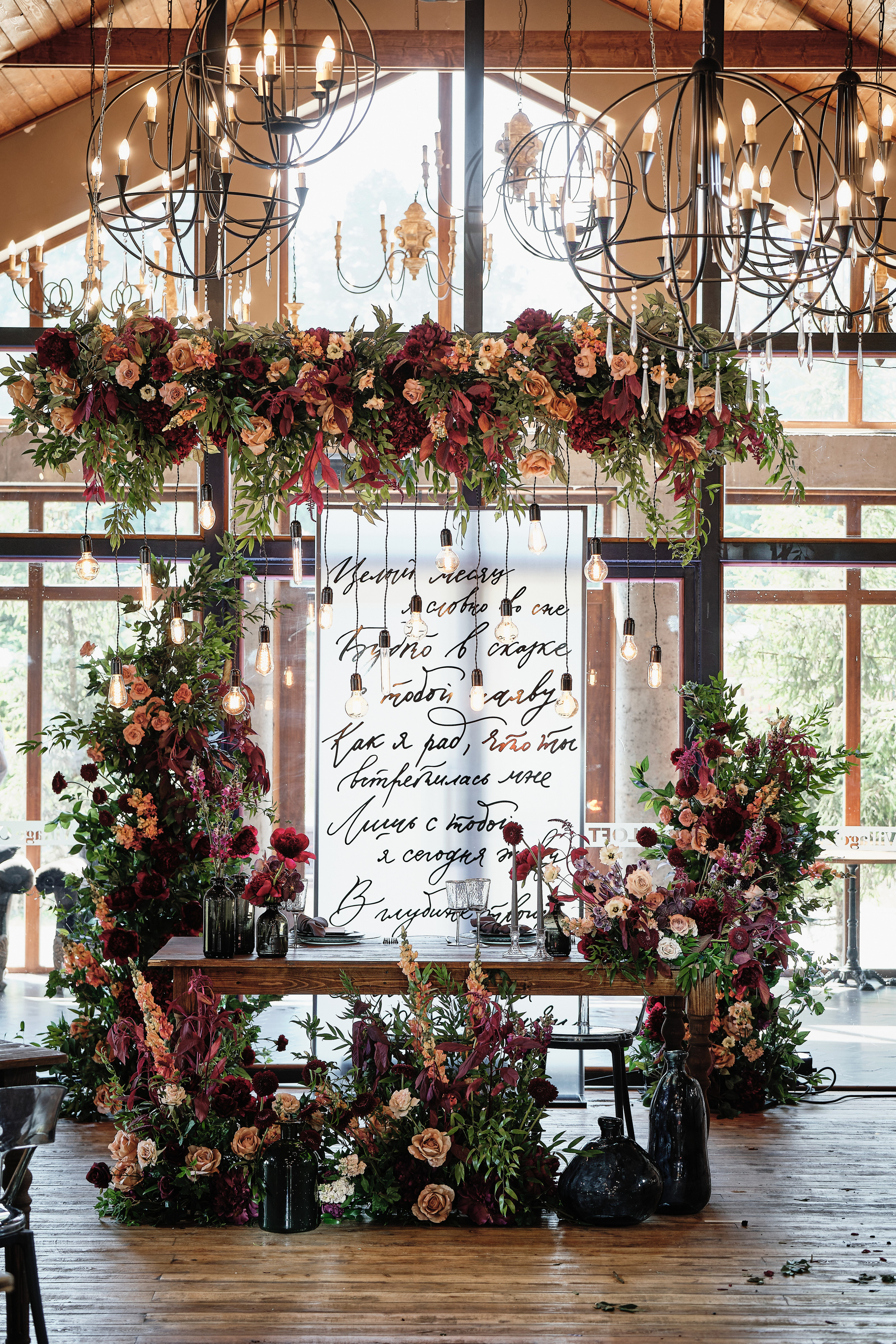 Максим и Анна. Антон Гошовский - свадебный и семейный фотограф в Москве и Крыму