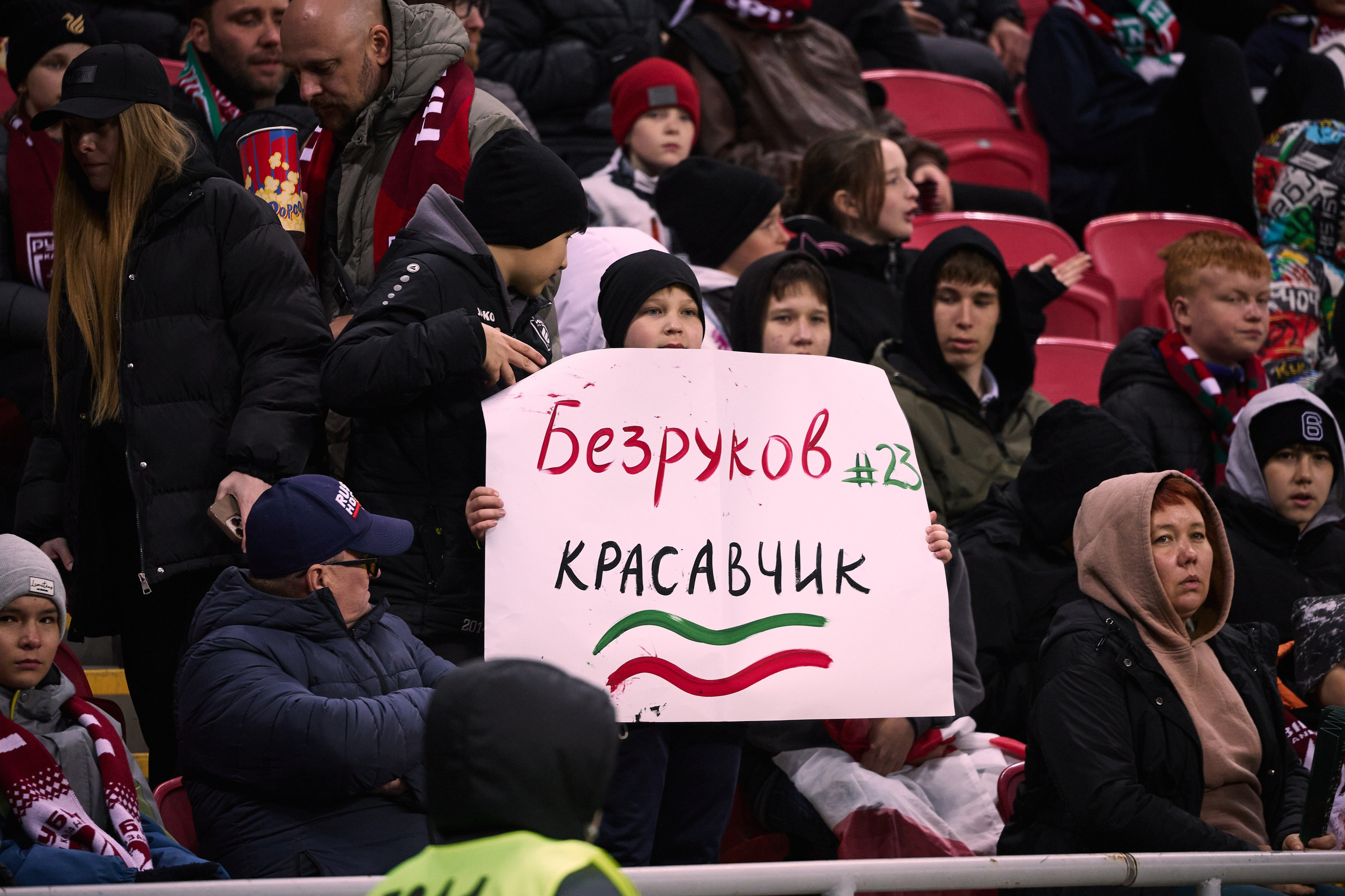 Футбольный матч Рубин — ЦСКА. Simpleand1