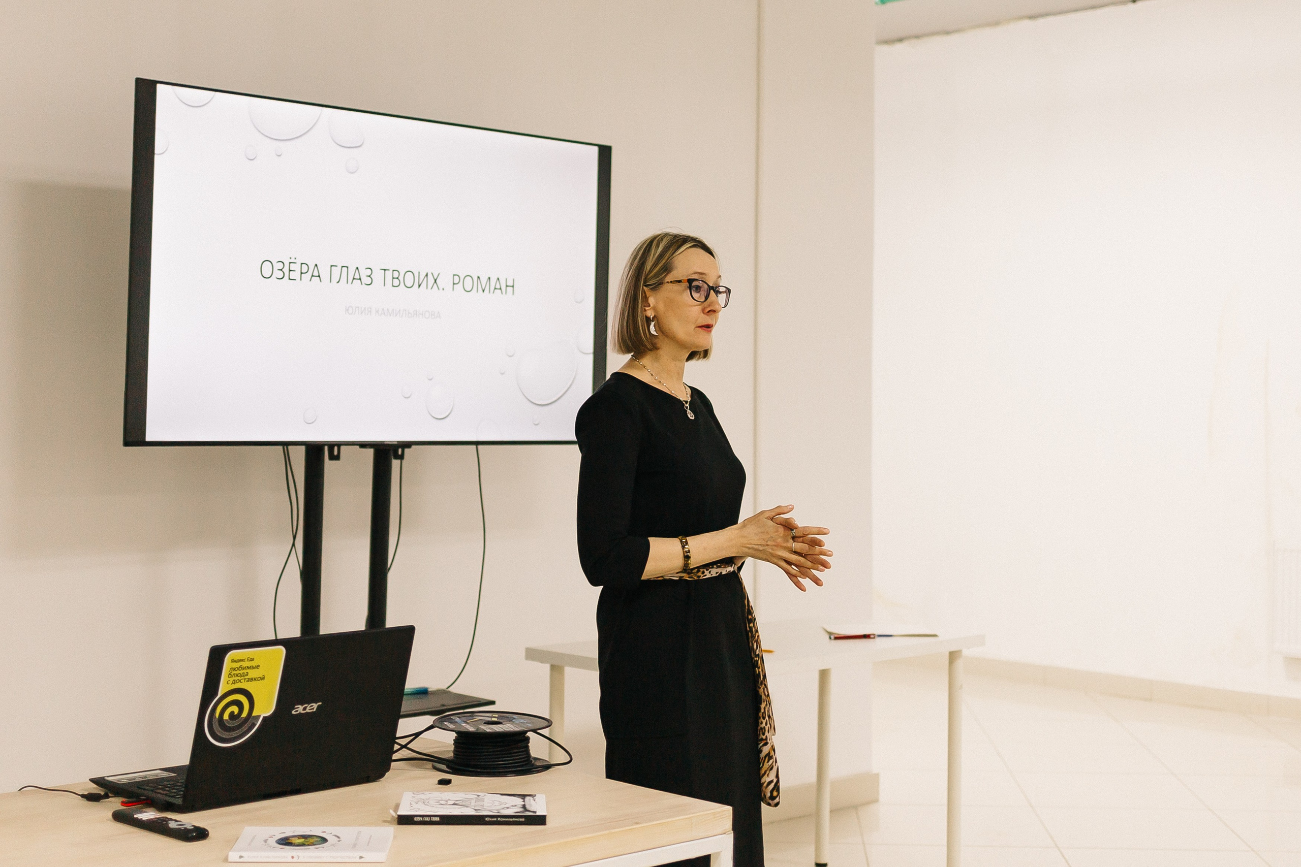 23.03.2024 Фестиваль «Книжные люди». Книжный клуб