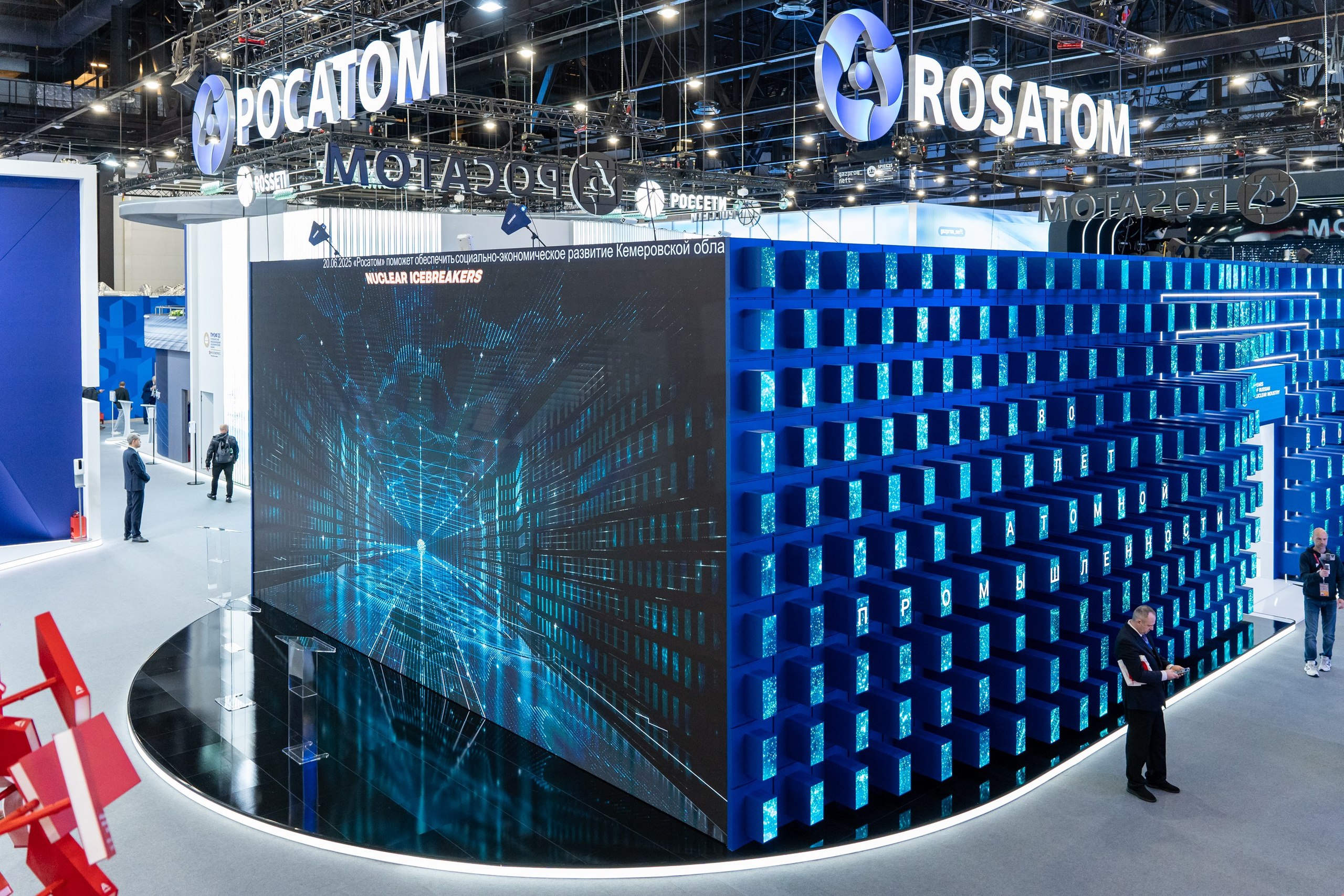 ПМЭФ 2025. Фотограф Анна Табулович