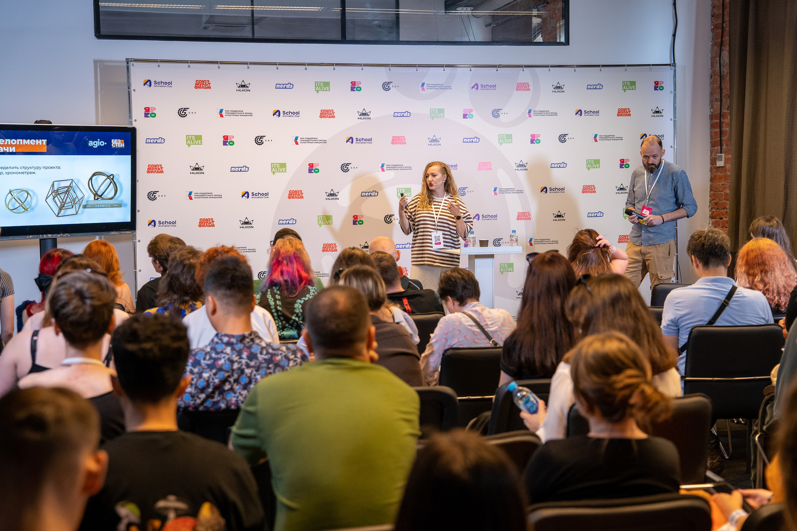 Slёt аниматоров. Репортажный и интерьерный фотограф Александра Солдатова