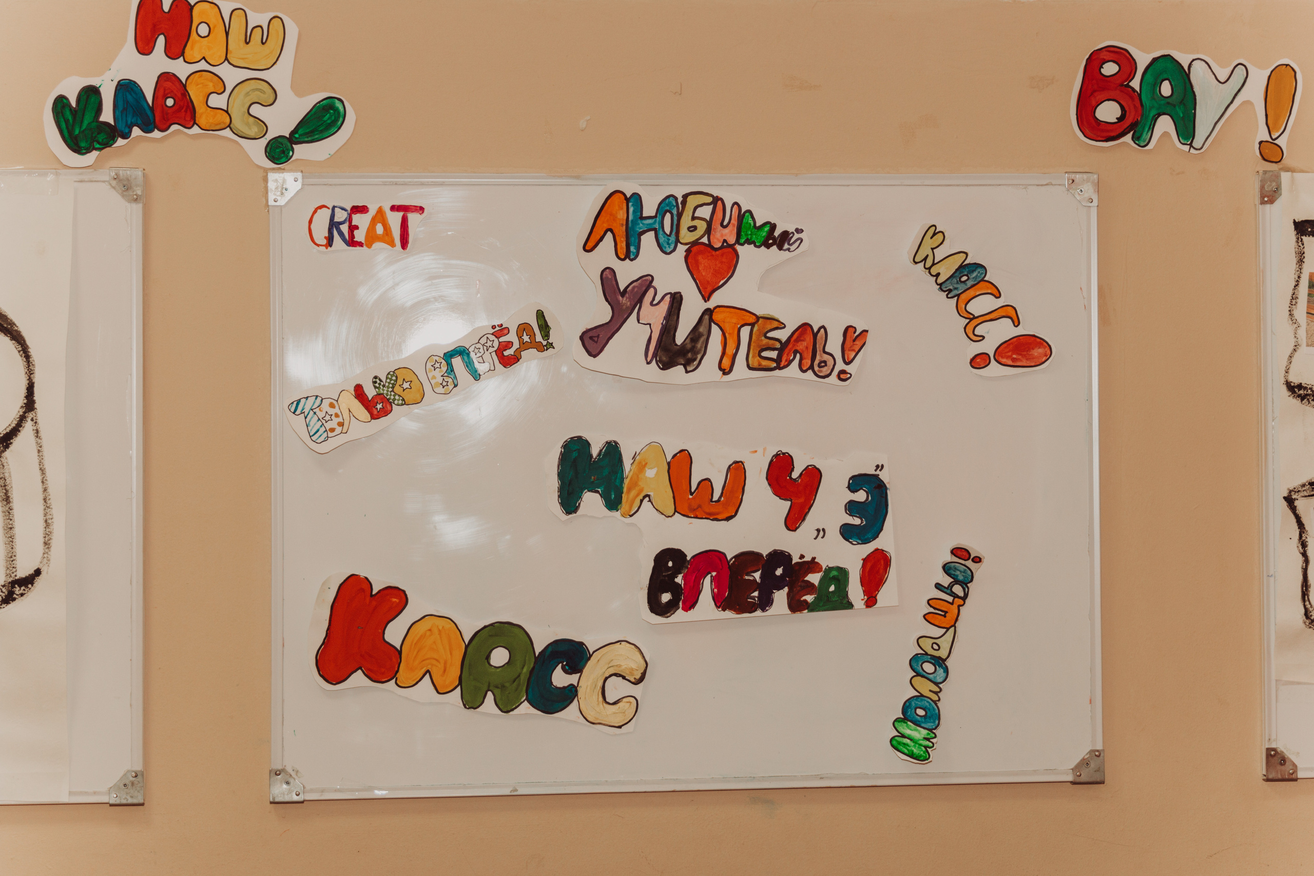 Детский Сад | Школа |Выпускные. Фотограф и Видеограф в Москве Дарья Арсентьева