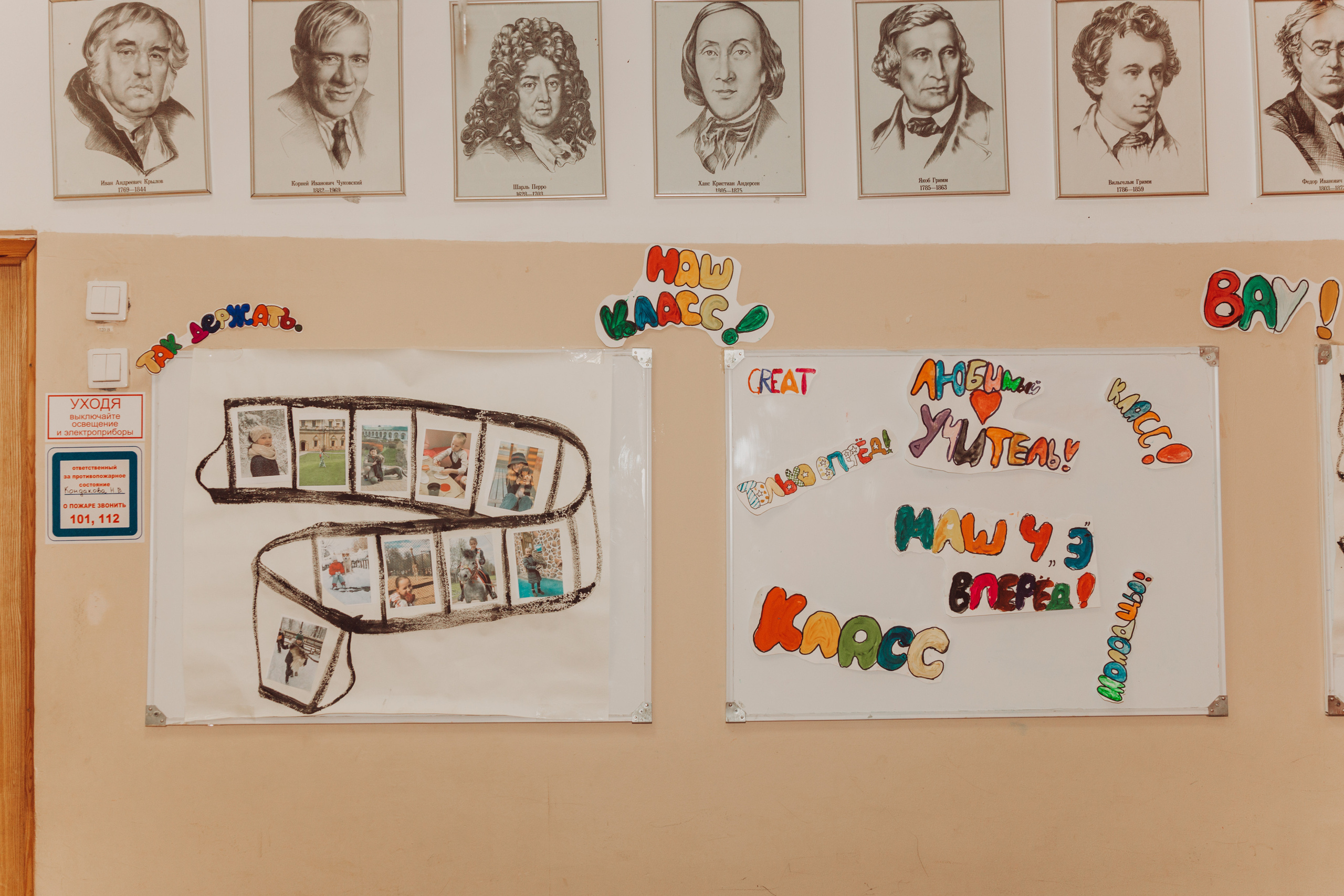 Детский Сад | Школа |Выпускные. Фотограф и Видеограф в Москве Дарья Арсентьева