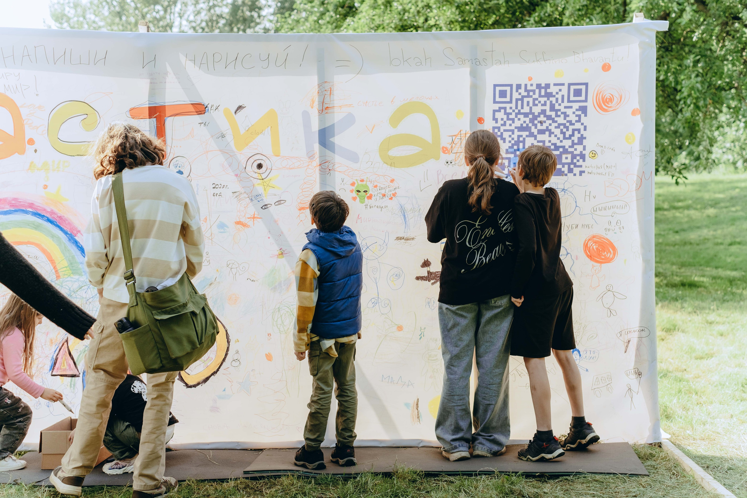 XI Международный день Йоги в Москве. Фотограф Аннё| Москва