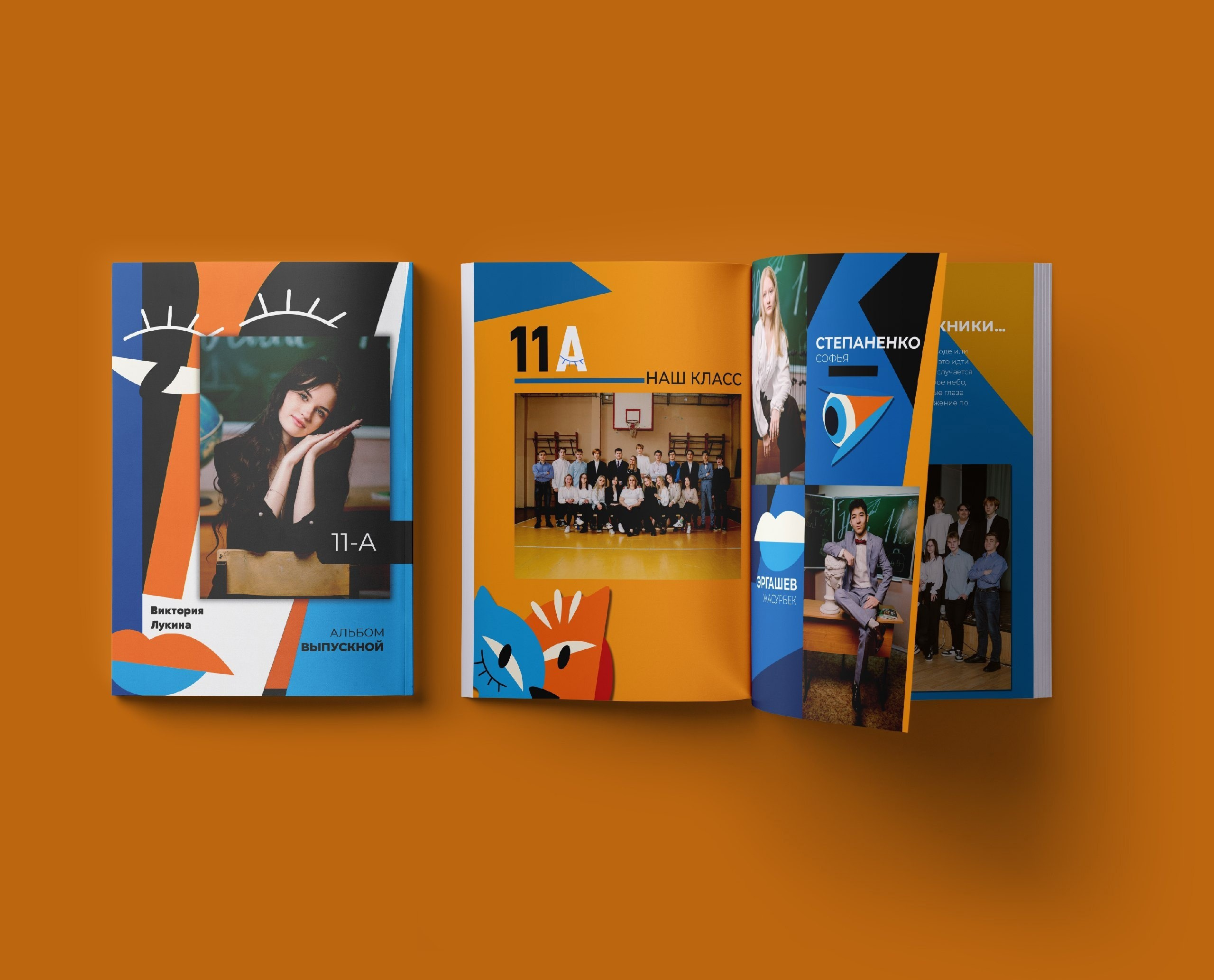 Выпускные альбомы в Серпухове для старших классов. Выпускные альбомы в Серпухове