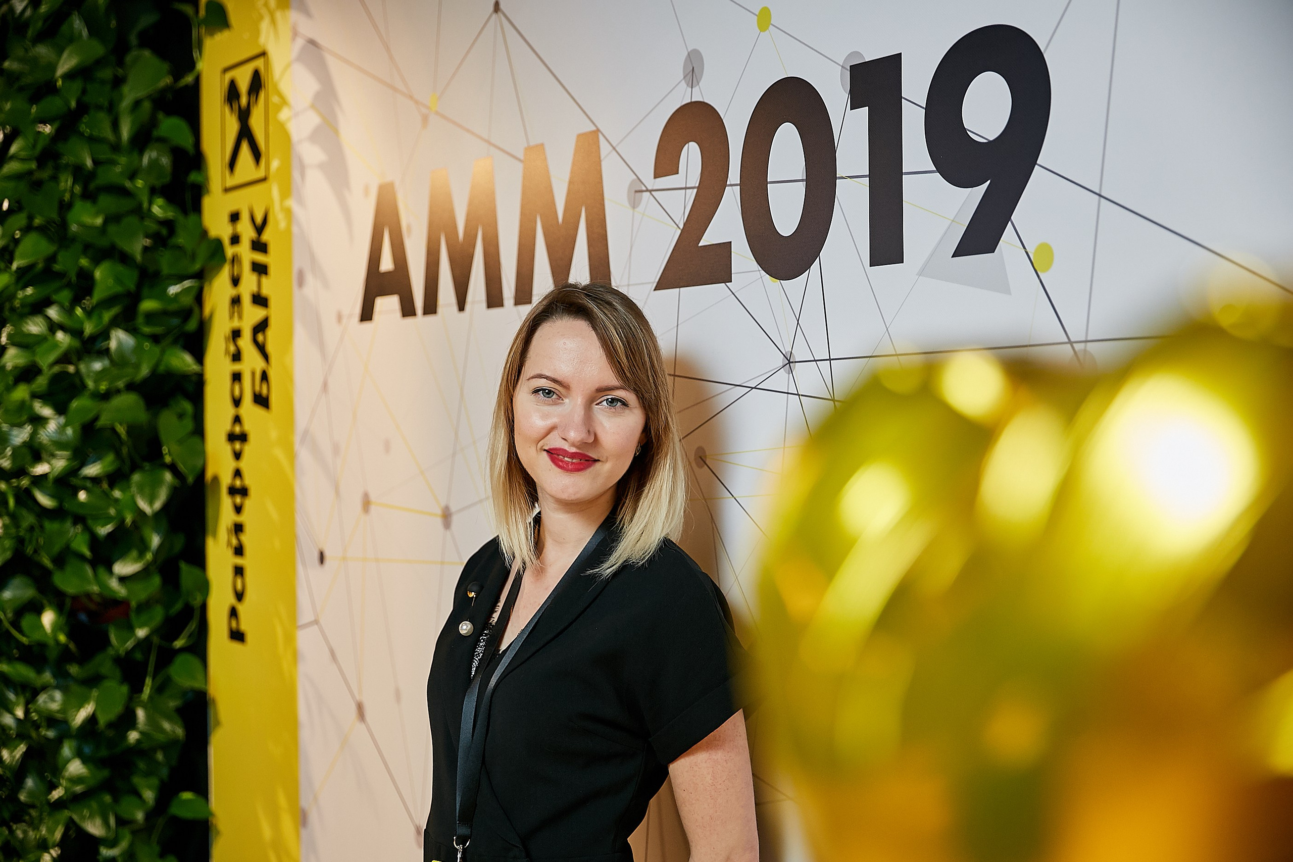 Концеренция Райфайзен Банк. Репортажный Фотограф | Константин Кондрашов