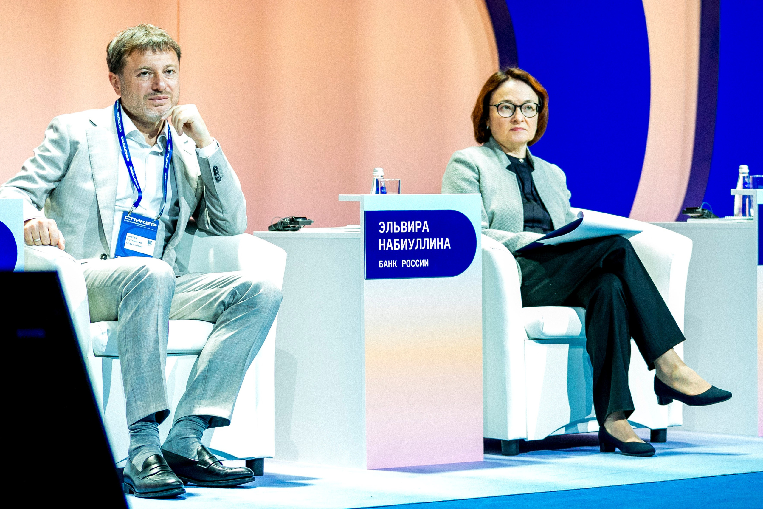 Конференции. Фотограф из Сочи Регина Труфанова