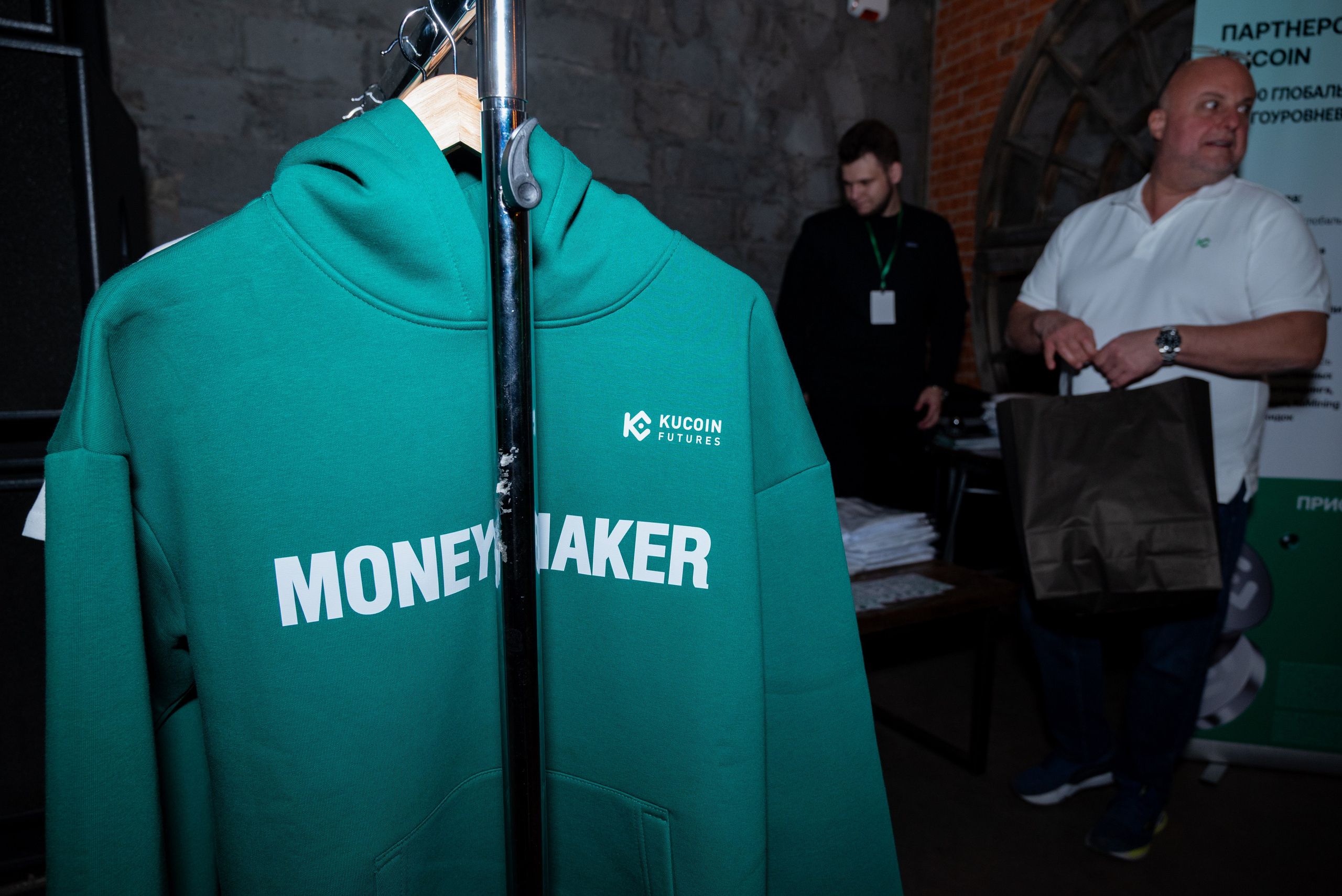 Конференция от криптобиржи KuCoin. Фотограф мероприятий в Москве