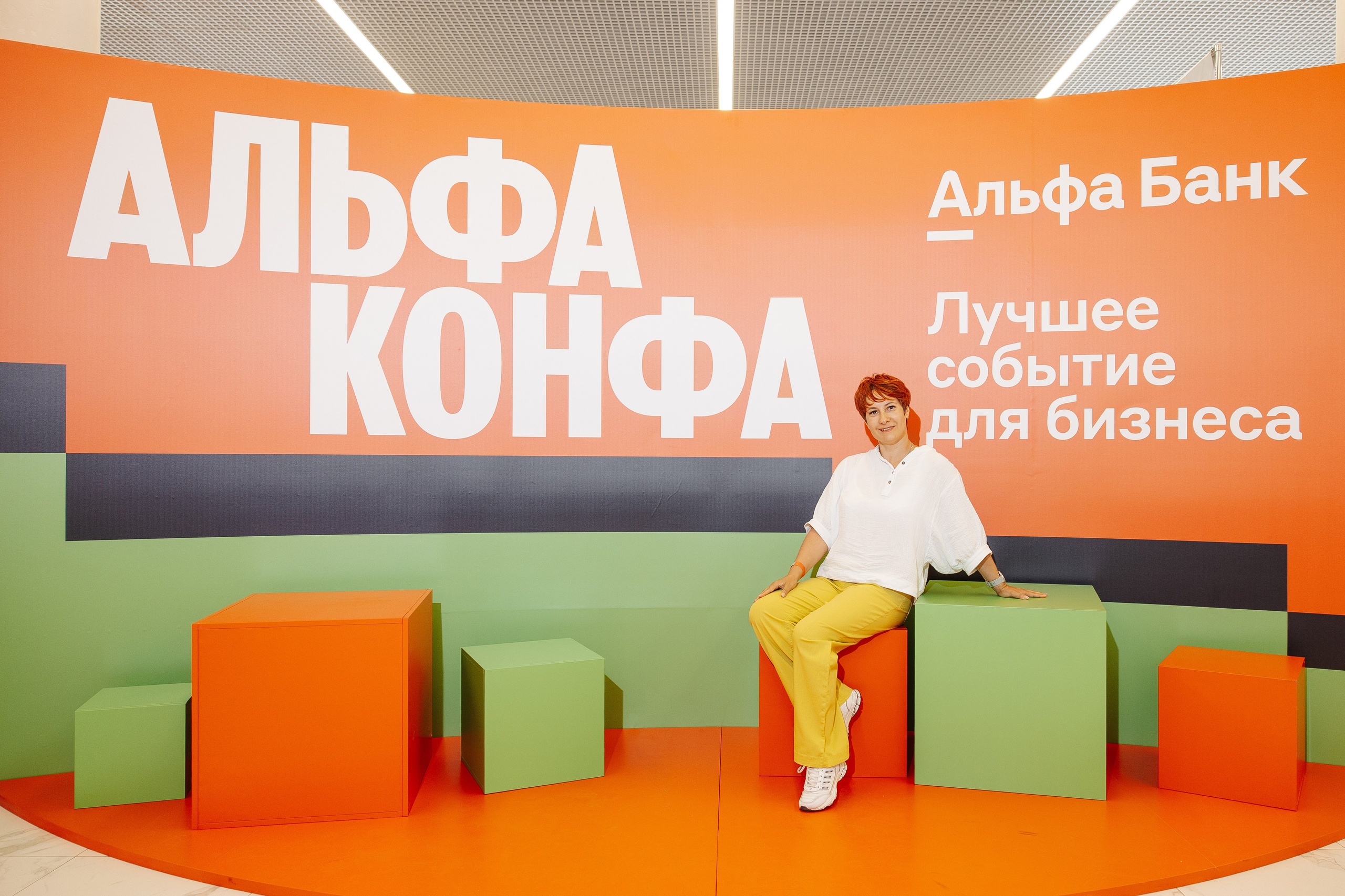 АЛЬФА КОНФА. Фотограф в Красноярске