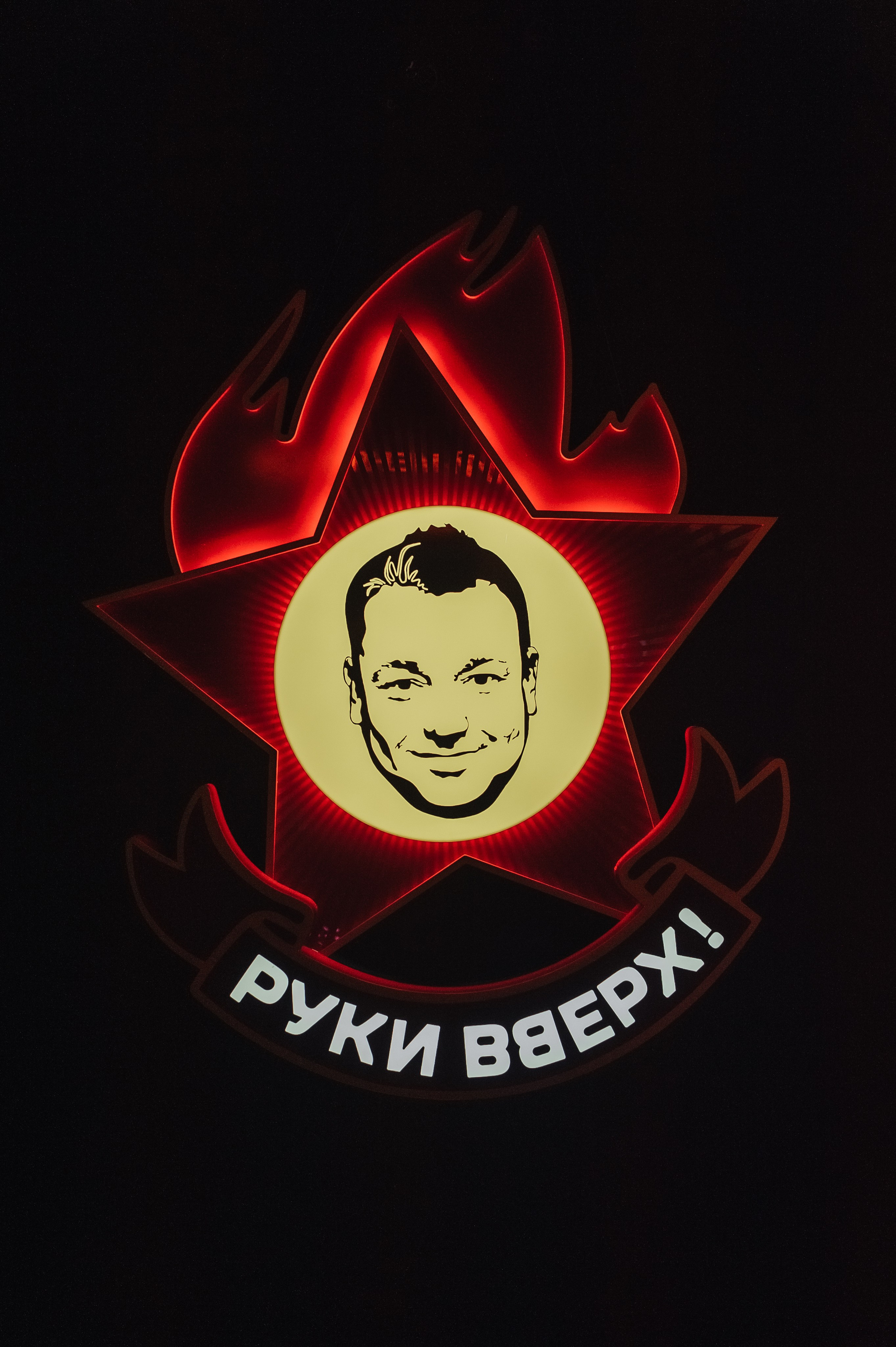 Бизнес-клуб Терра. Новый поток. Фотограф в Екатеринбурге Артём Зайнетдинов