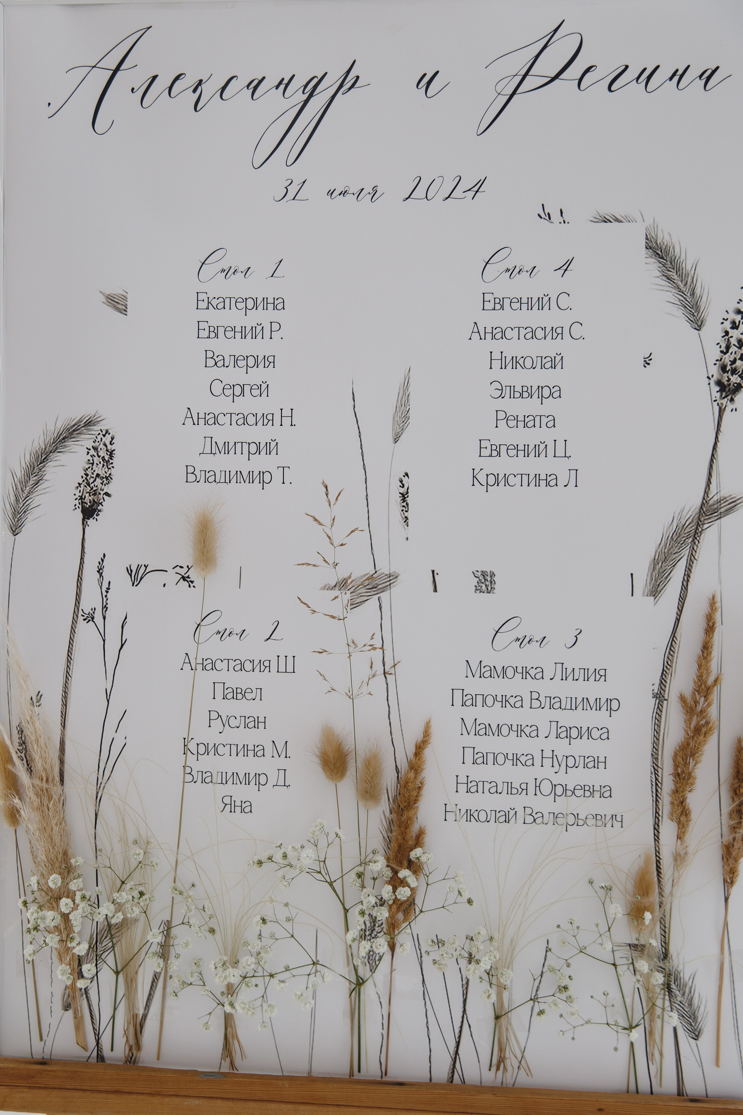 Уговорили погоду, наслаждайтесь!. Wedding photographer in St. Petersburg, Europe and Israel Anna Agafon