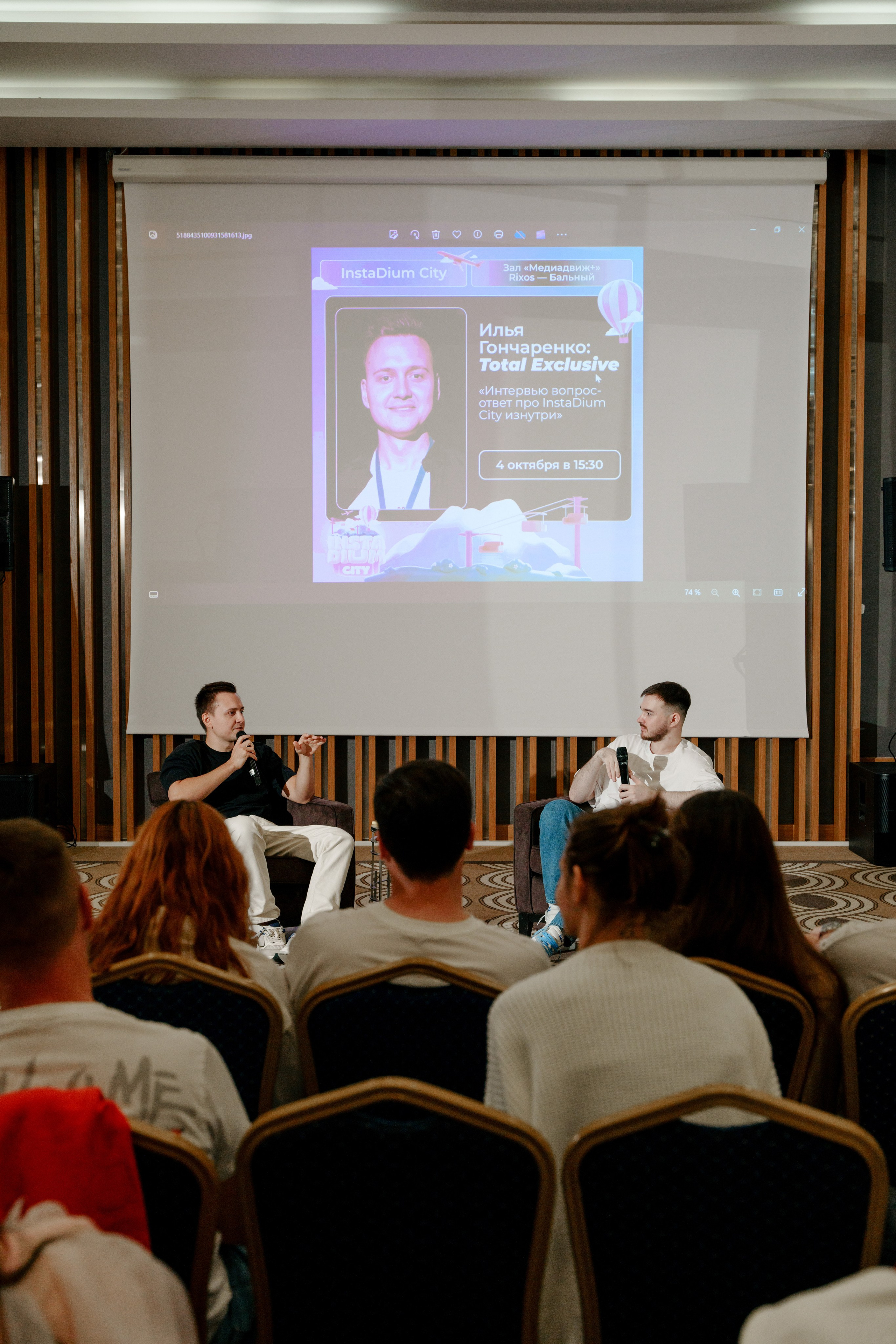 Фотограф в Красную поляну. Репортажный фотограф Москва Сергей Дружинин