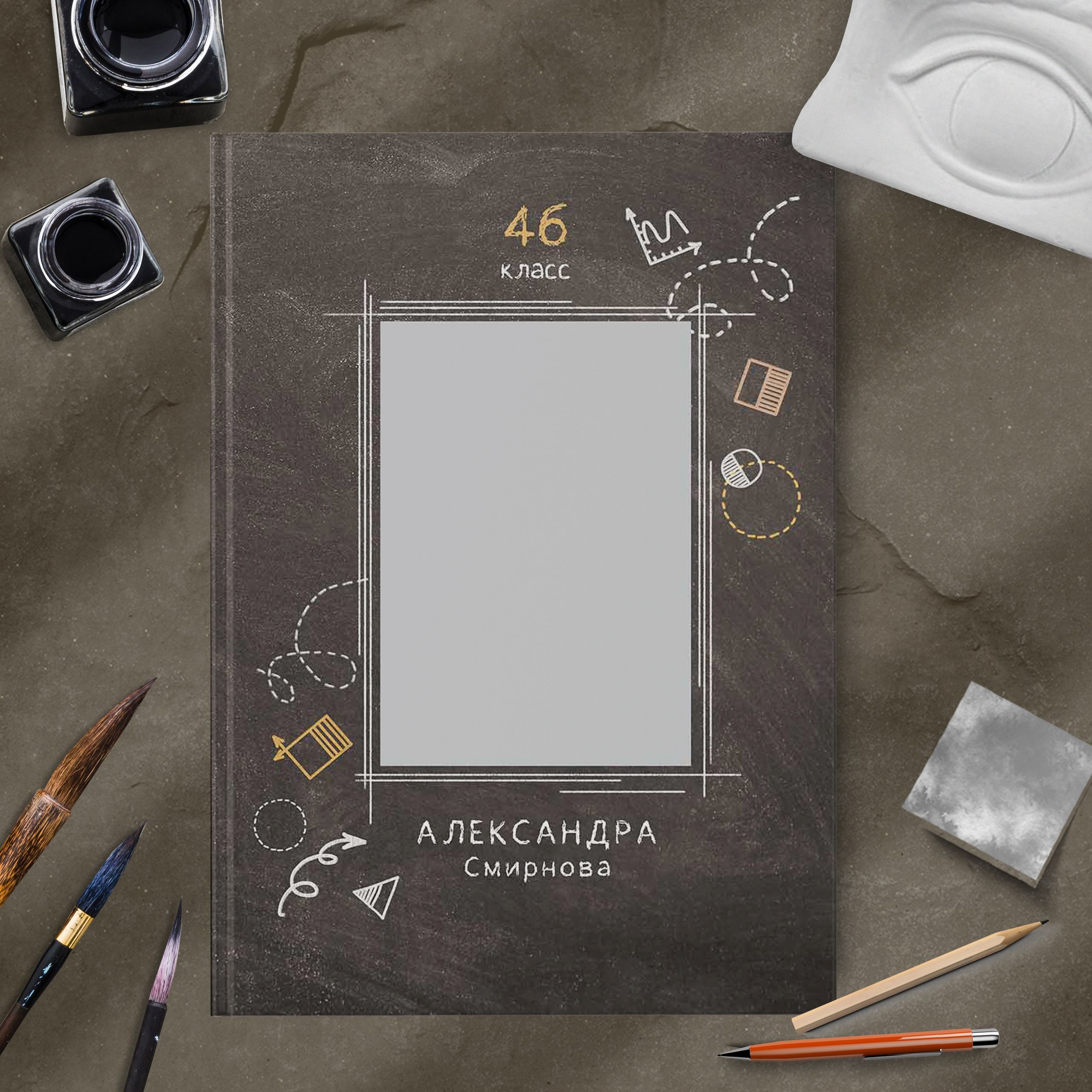 Дизайн № 1285