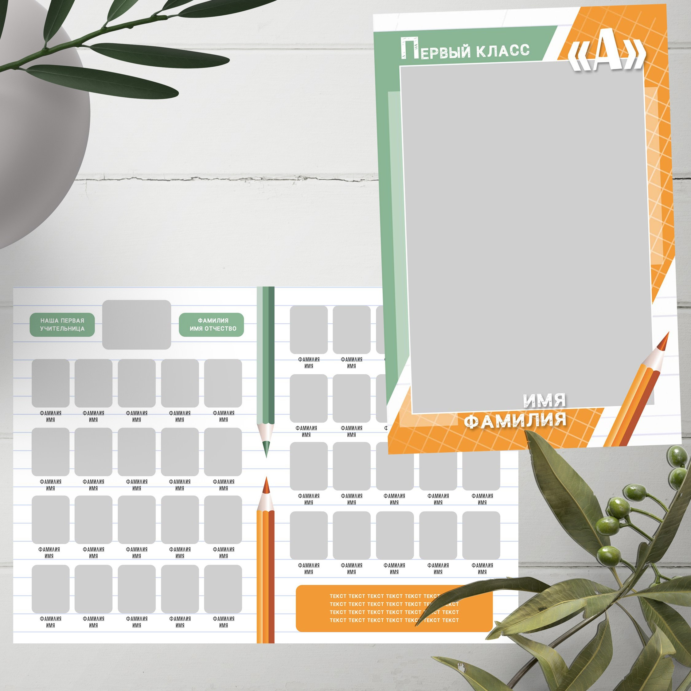 Дизайн № 554. Фотограф в Шелехове, лучшие выпускные альбомы в Шелехове