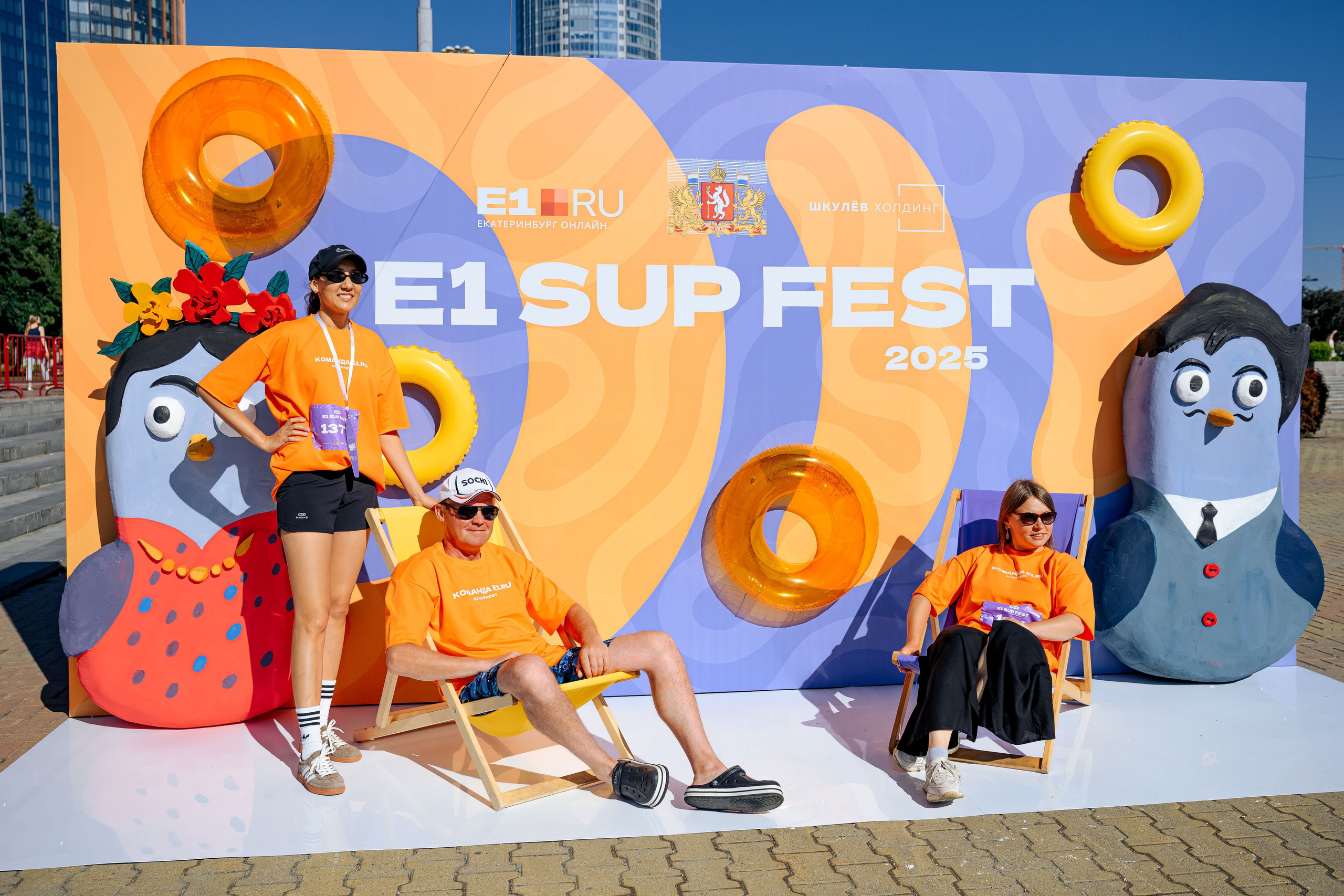 SUP FEST. Максим Комаров — Профессиональный фотограф