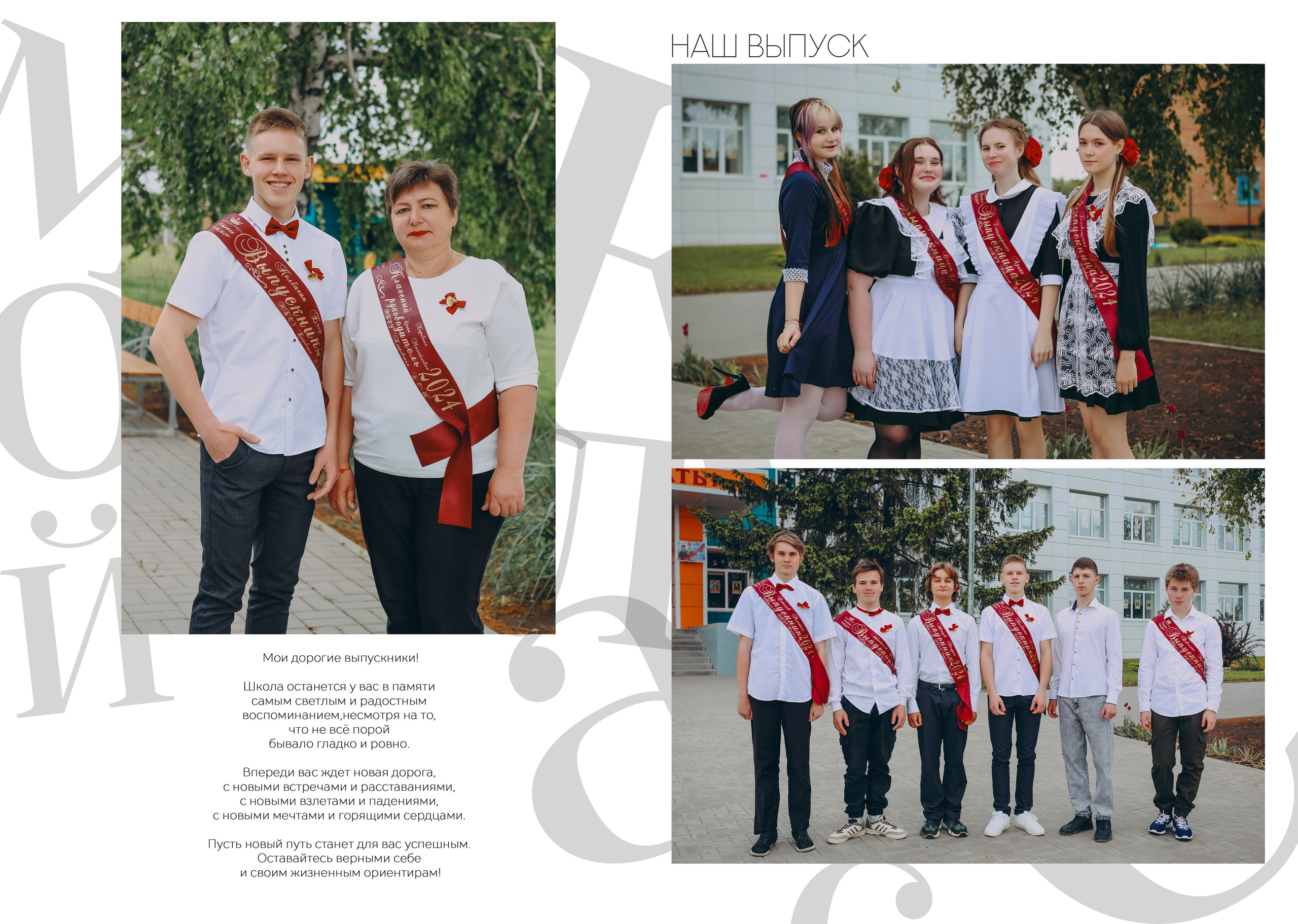 ШАБЛОН покровка. Яковлева Екатерина. Школьный и семейный фотограф