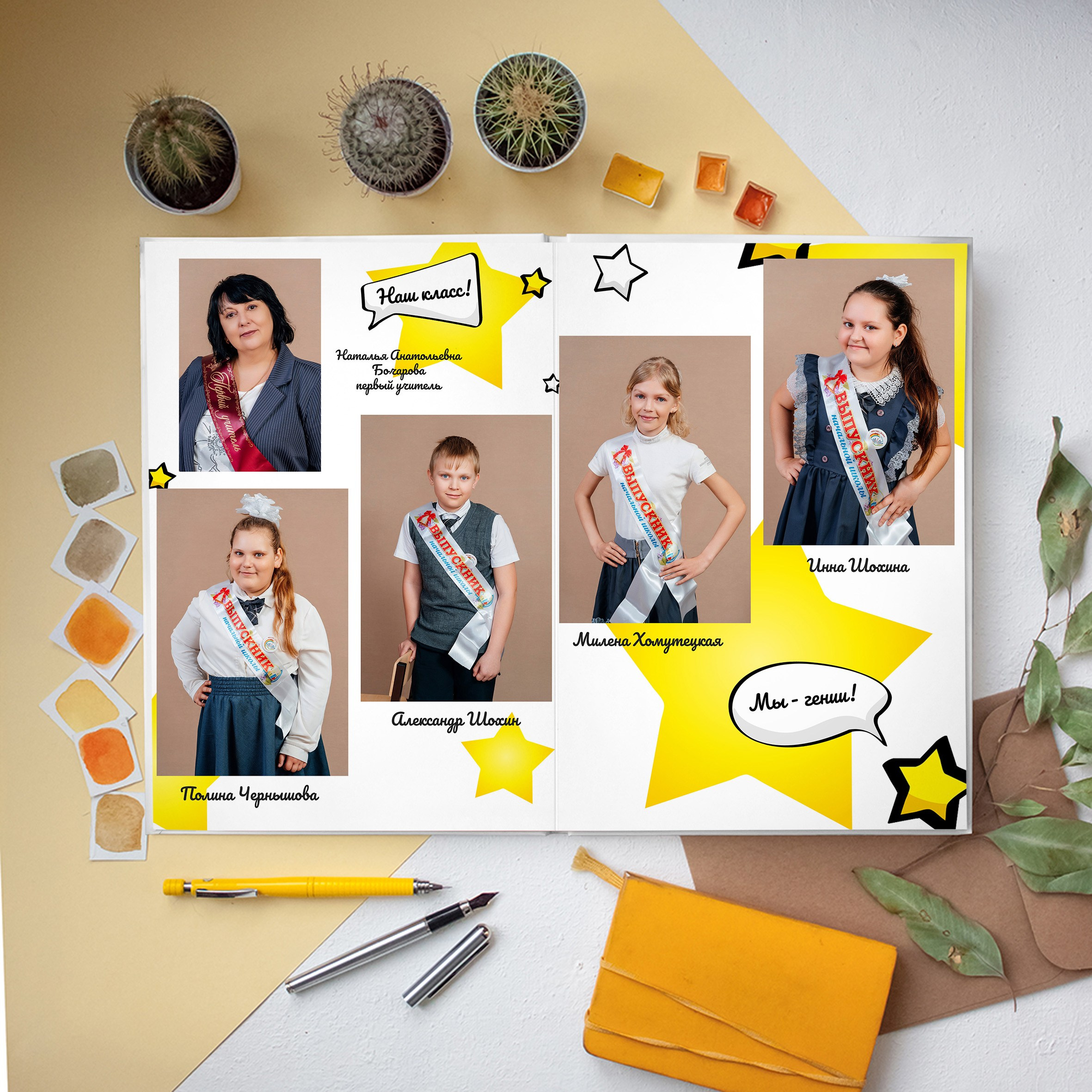 Альбомы для младших классов. Свадебный фотограф в Саратове и Энгельсе Ирина Шпилева