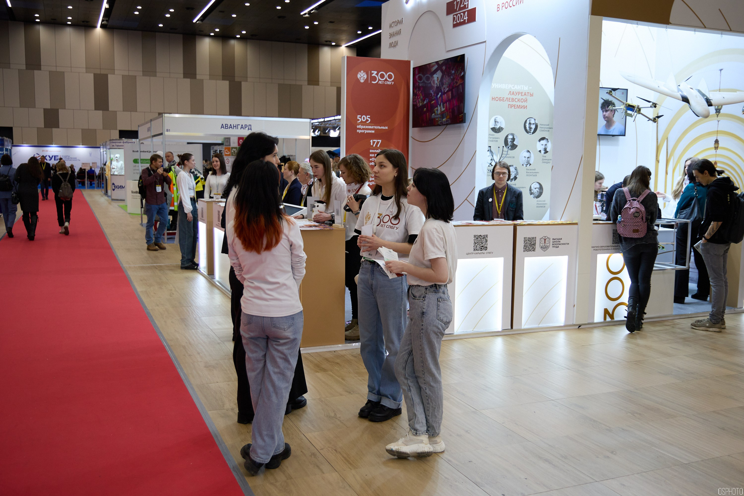 Выставка КУБ Экспо. Форум труда | Экспофорум. OSPhoto