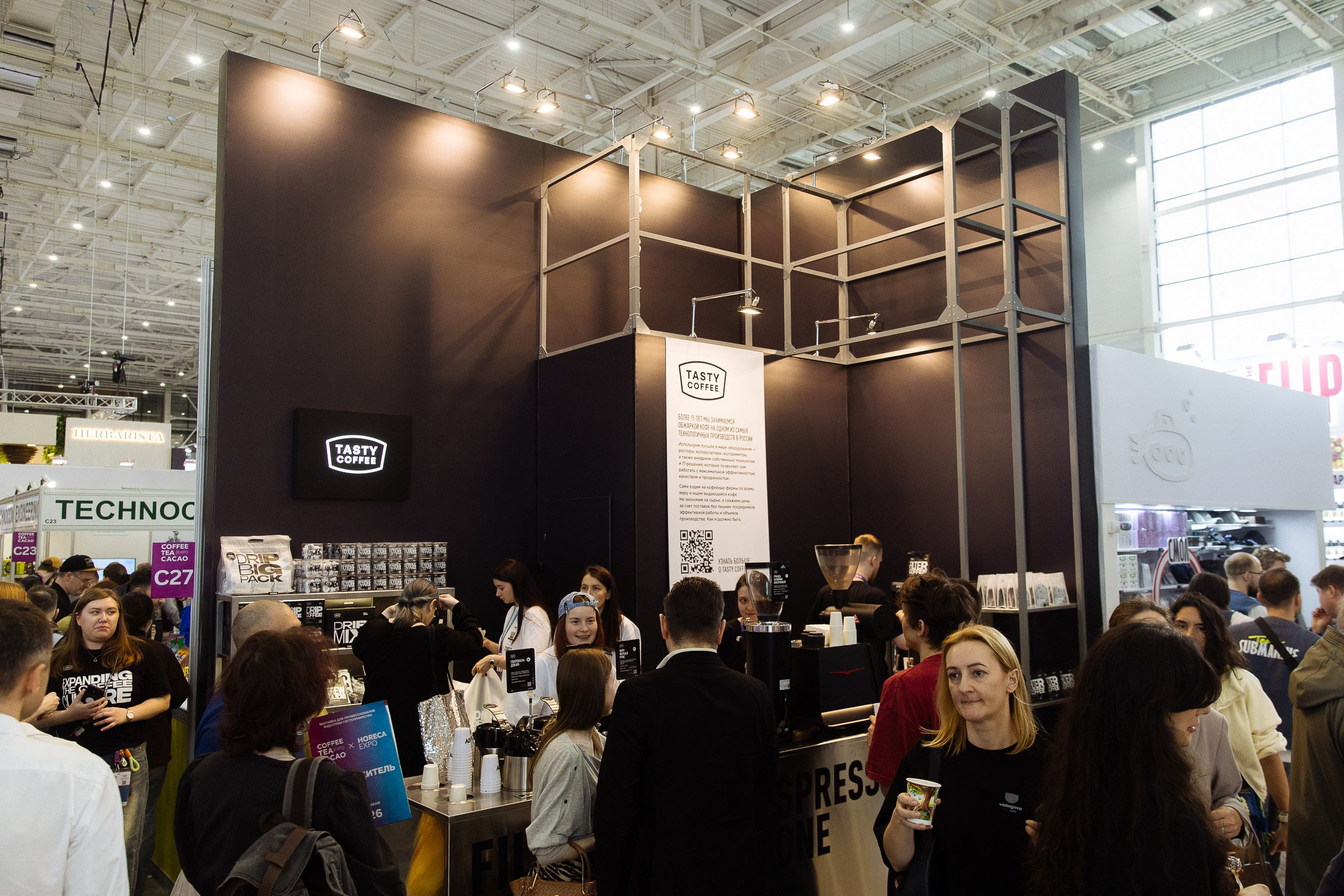 Cofee Tea Cacao Expo. Фотограф в Москве