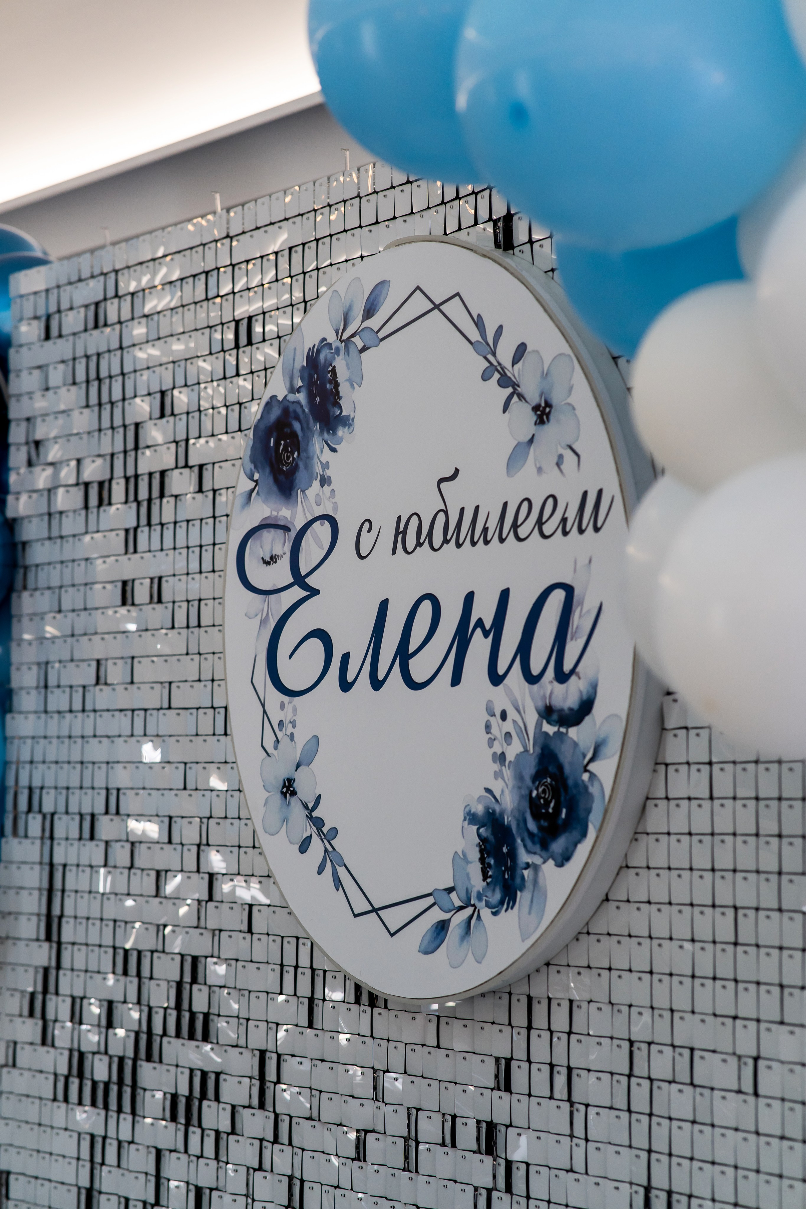 Юбилей 3 августа. Фотограф и Видеограф Алексей Удовиков