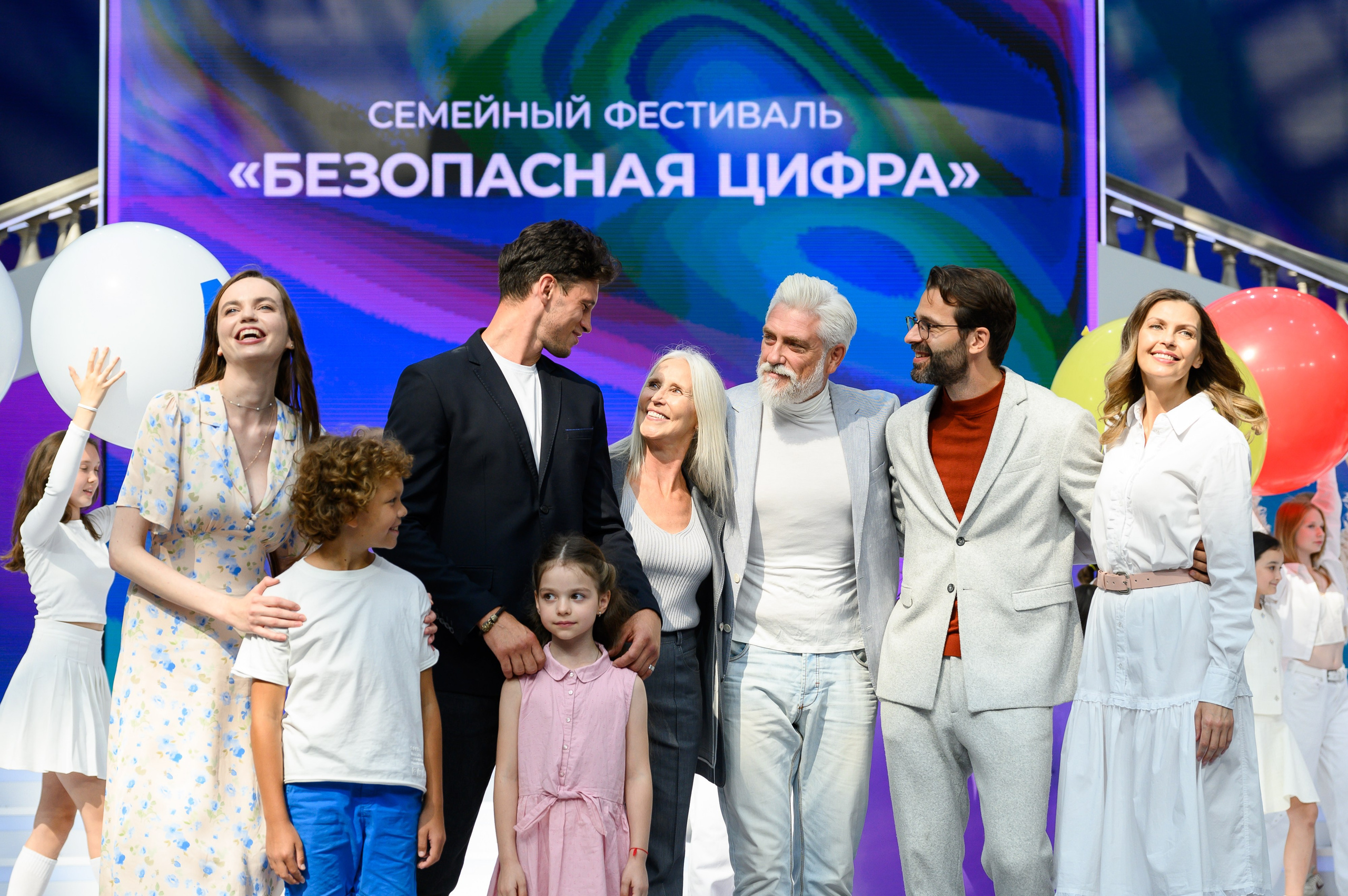 Семейный фестиваль «Безопасная цифра». Москва 2030. Репортажный и свадебный фотограф в Москве