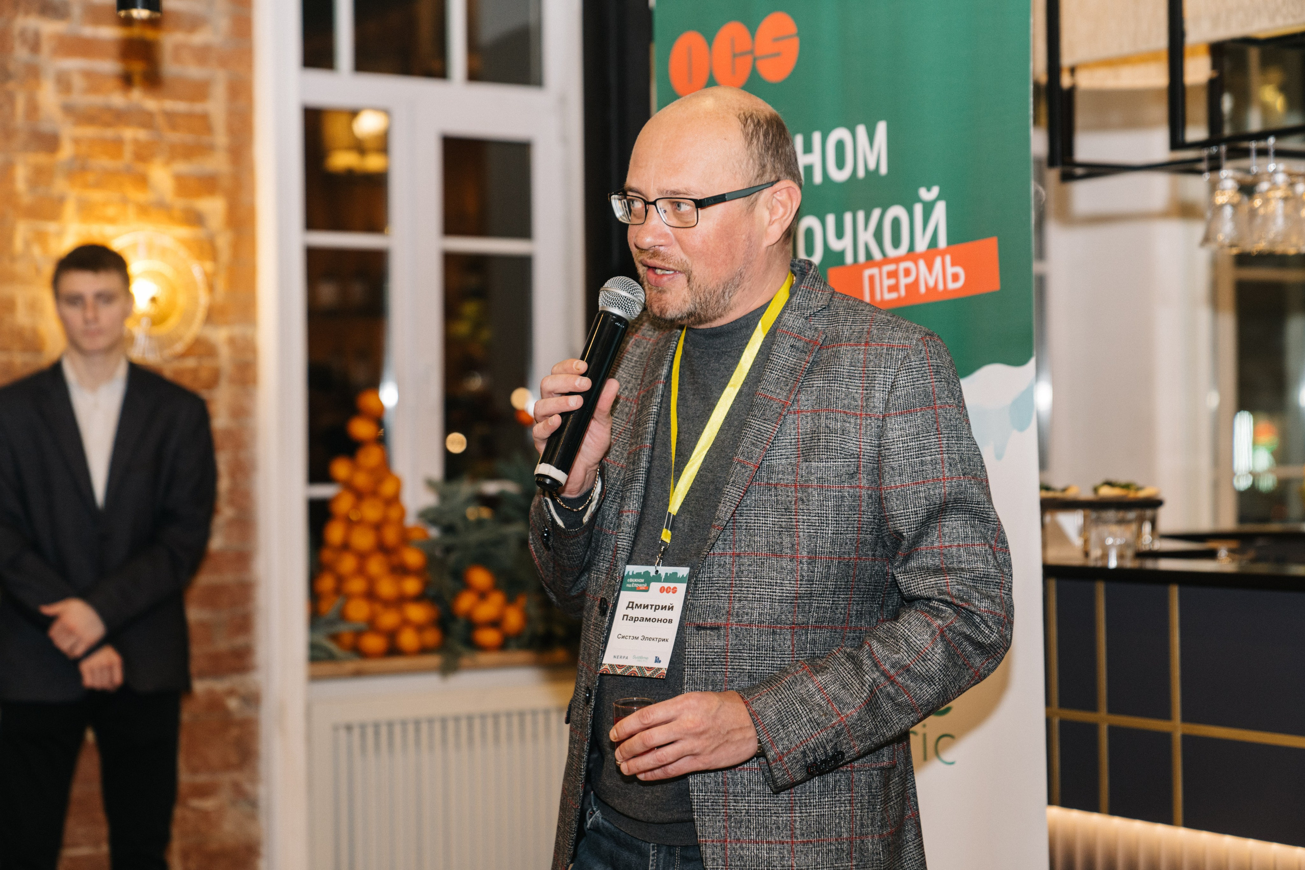 Корпоратив OCS компания. Свадебный и Мужской фотограф