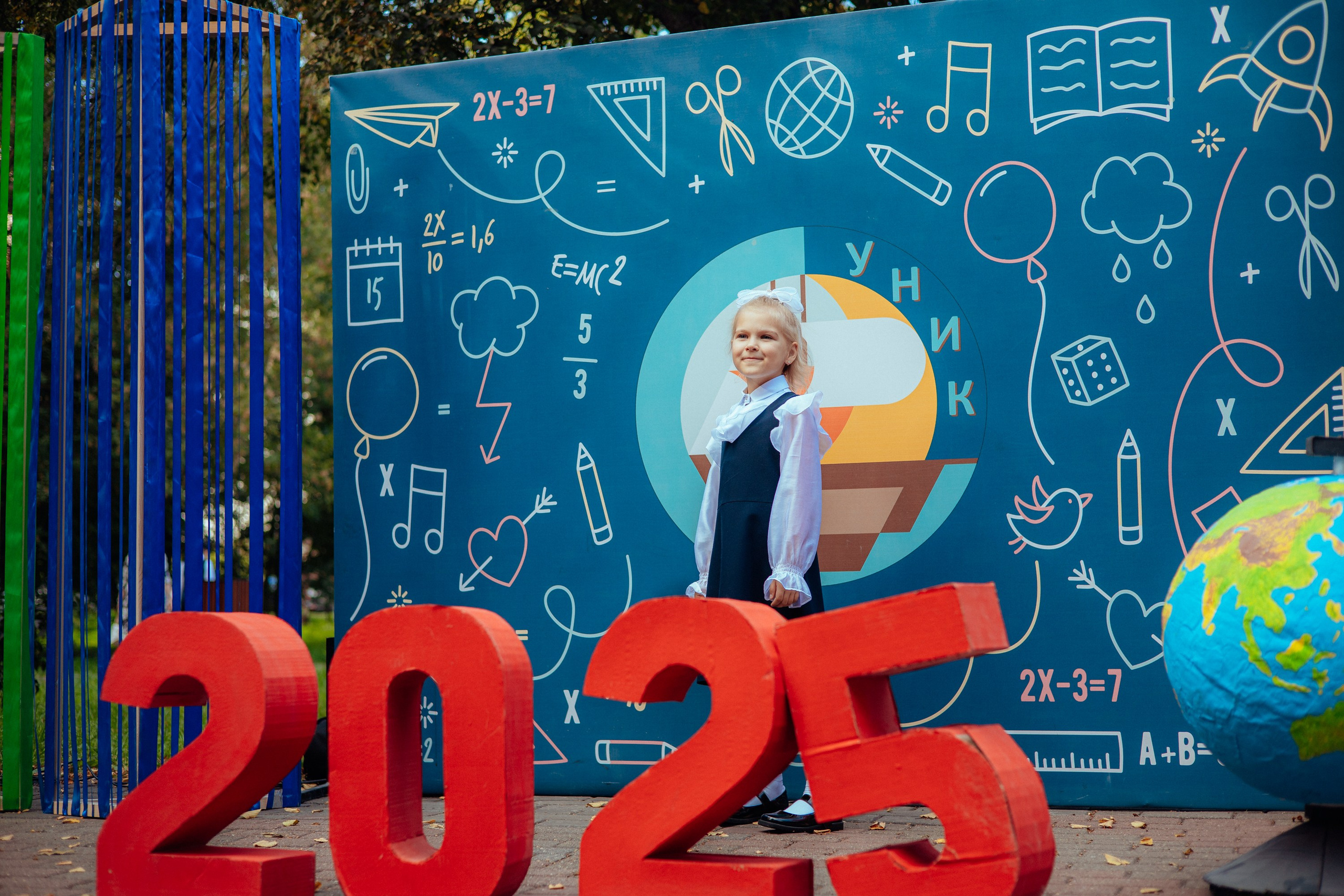 1 сентября | образовательный центр УНИК