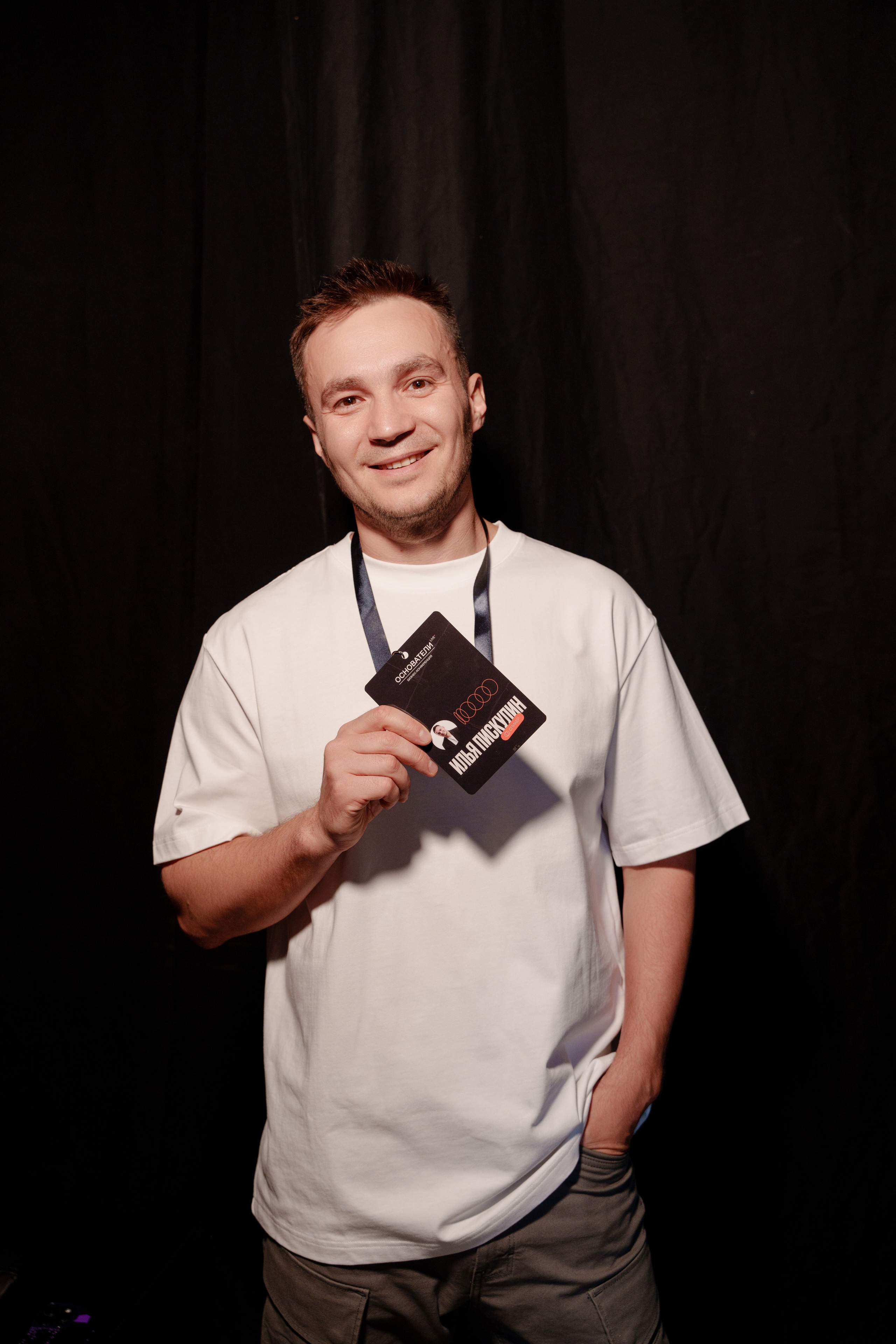 Фотограф на самую большую бизнес конференцию в России. Репортажный фотограф Москва Сергей Дружинин