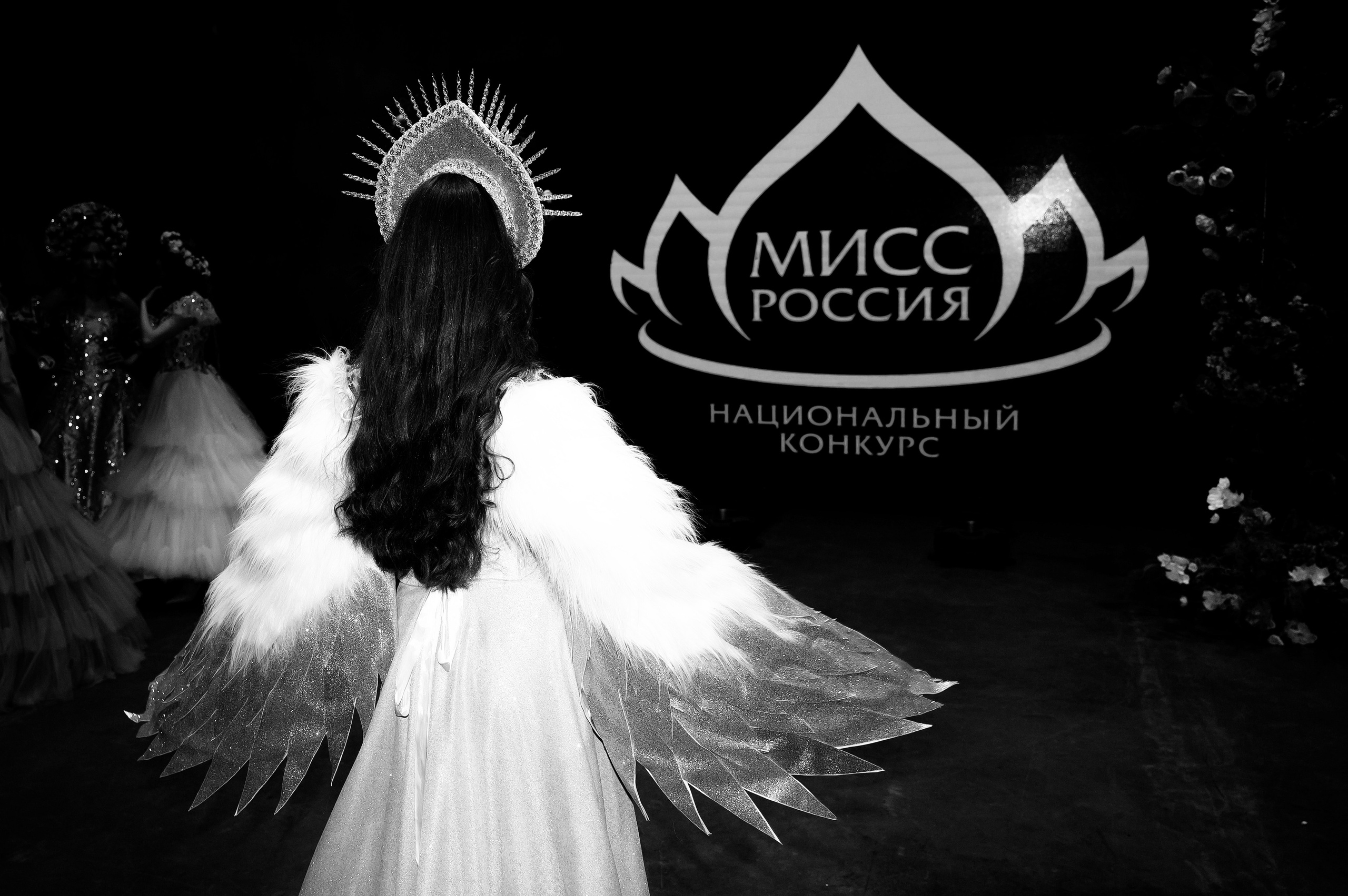 Мисс Россия 2026