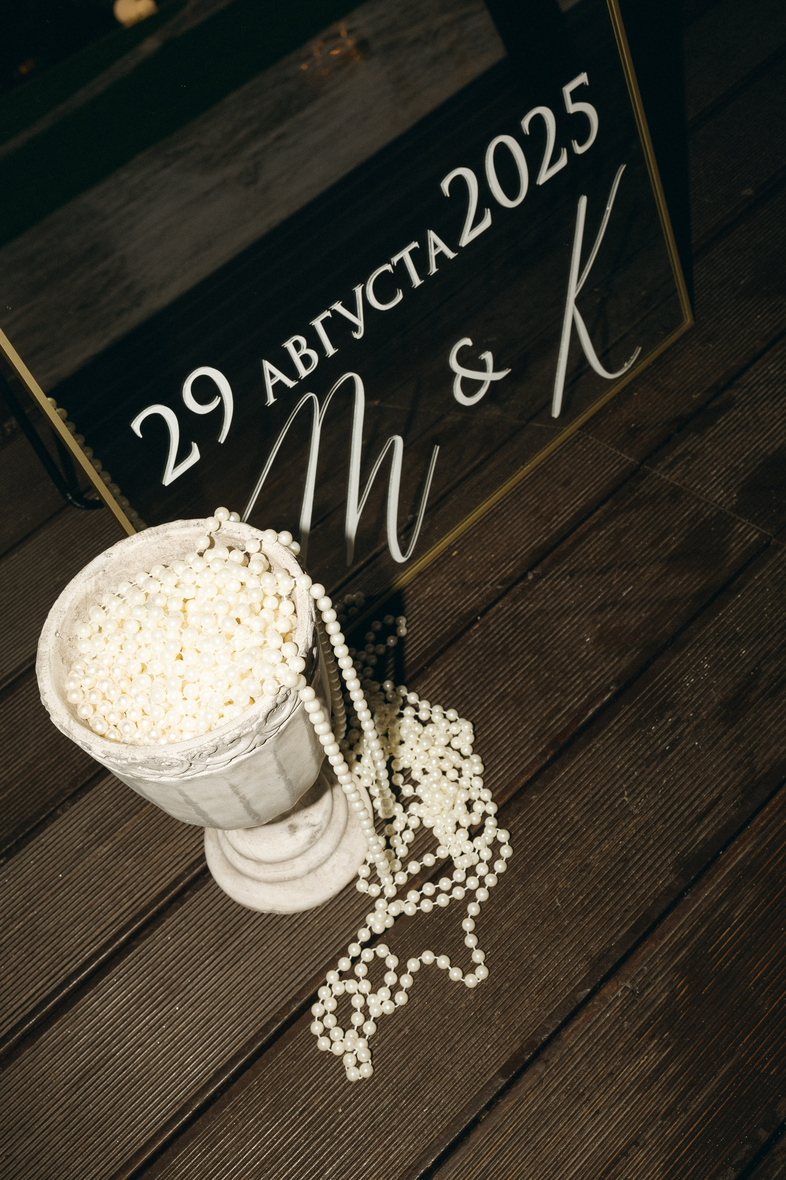 Напоминая о твоих поцелуях. Свадебный фотограф Таня Караисаева