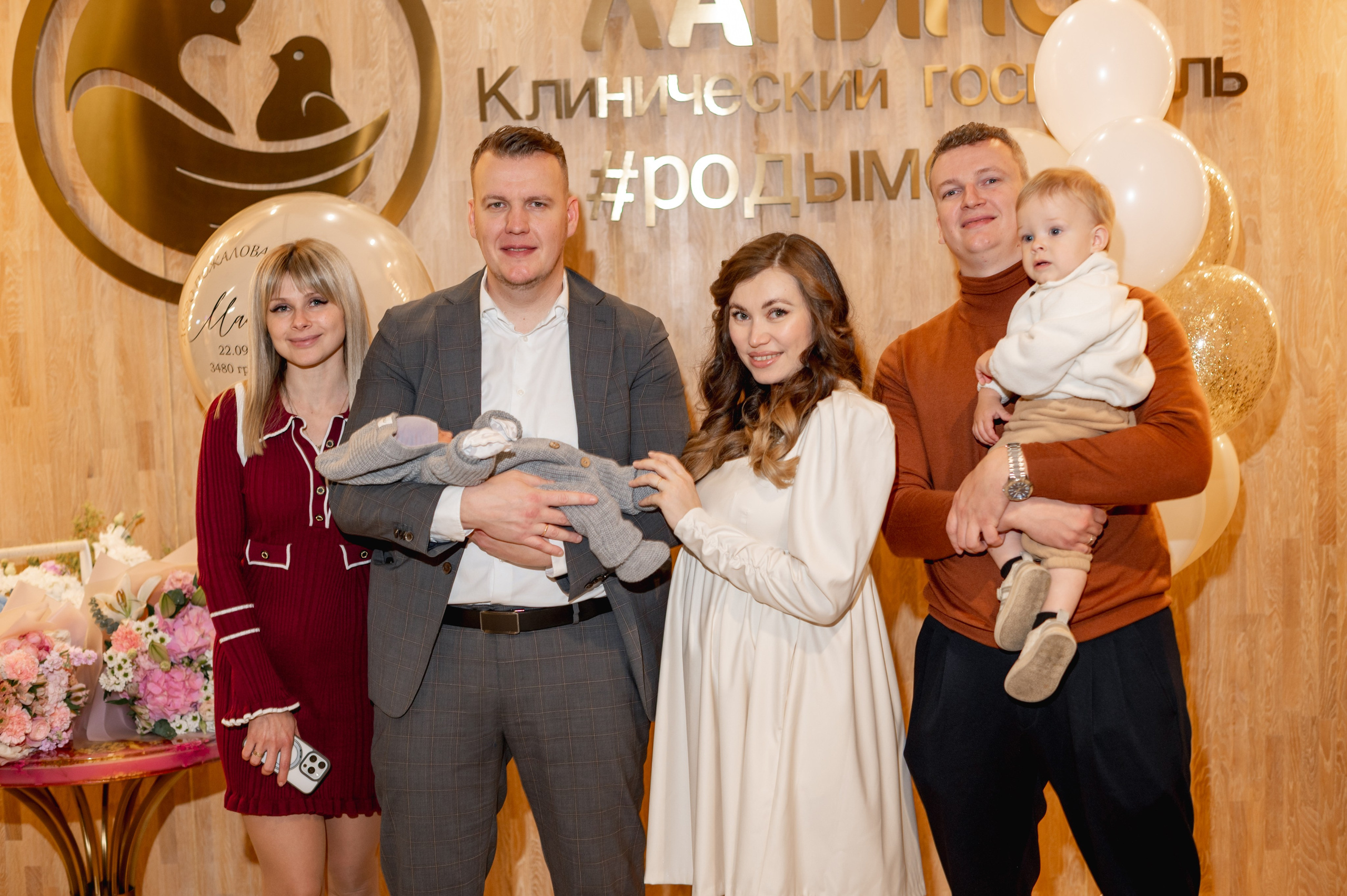 Выписка «Лапино»