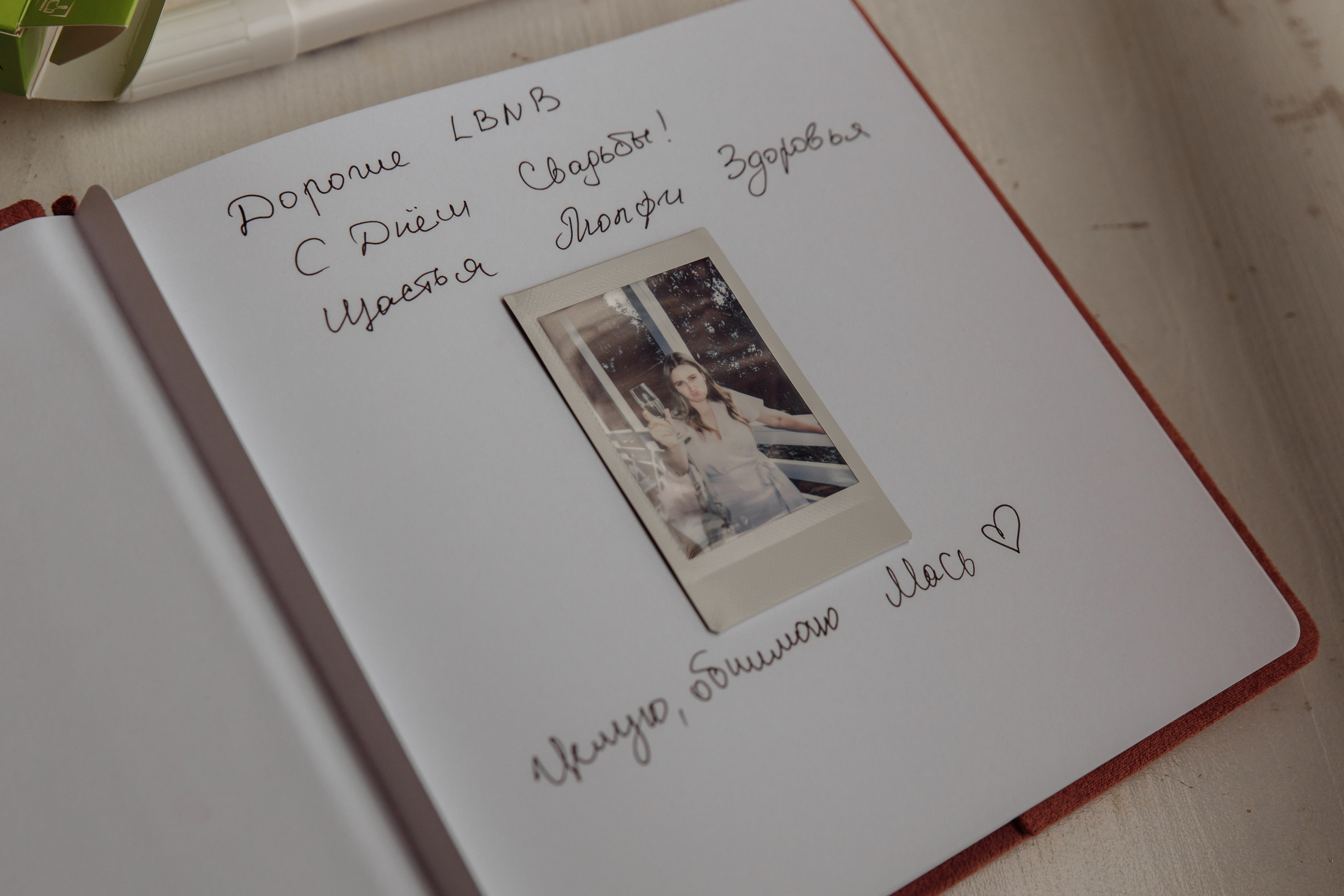 Влад и Даша