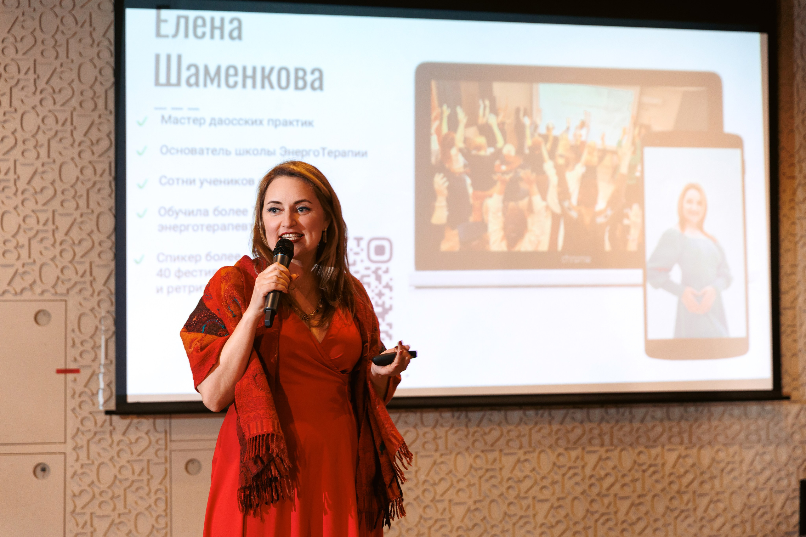 Womens Business Forum