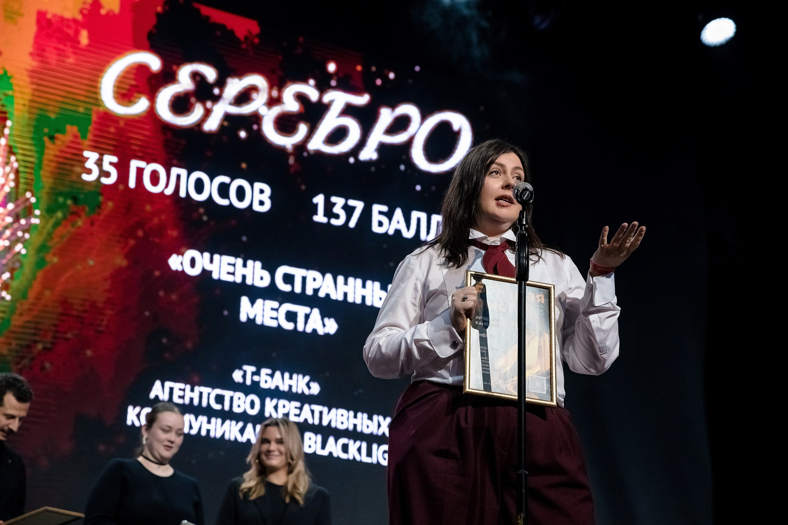 Большая рыба Sostav 2025. Репортажный Фотограф Александр Назаров. Москва и М.О