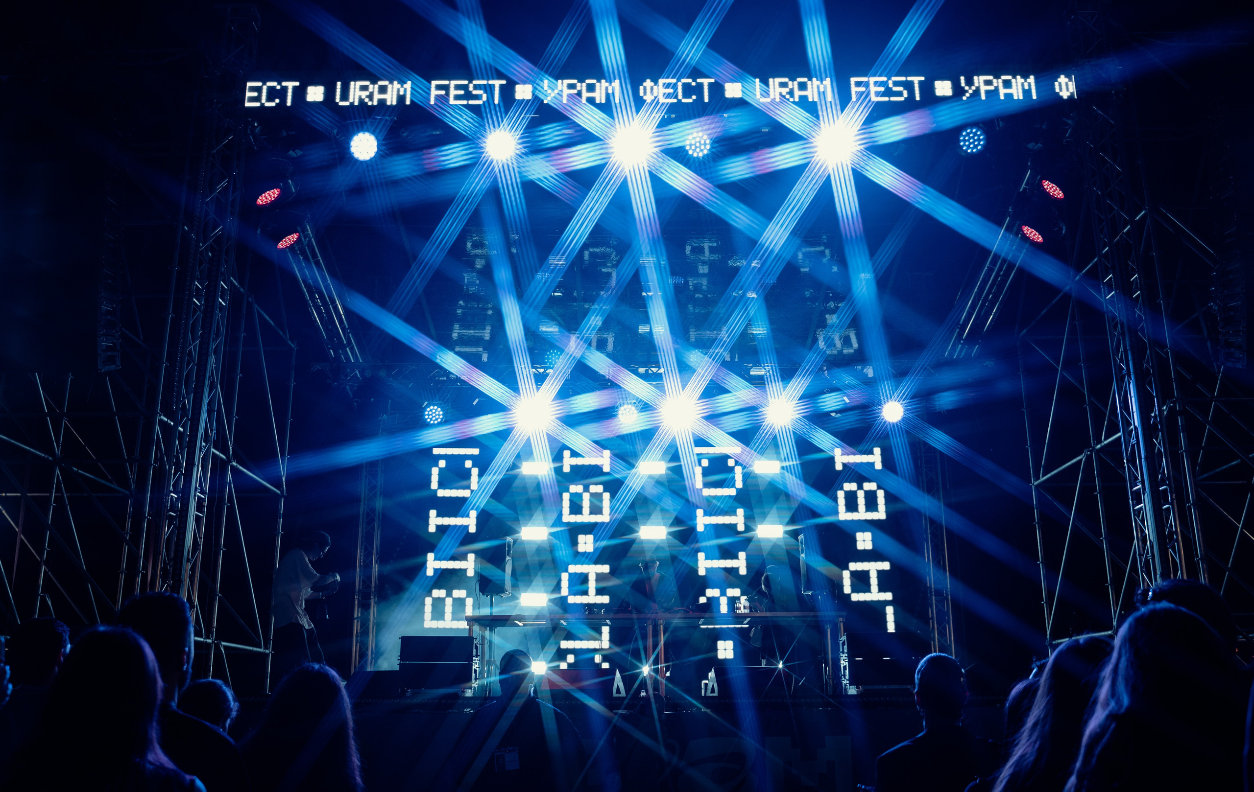 УРАМ ФЕСТ. Танцы, экстрим, Biicla, BATO, Qarti / 2024. Саша Копылов, фотограф в Казани