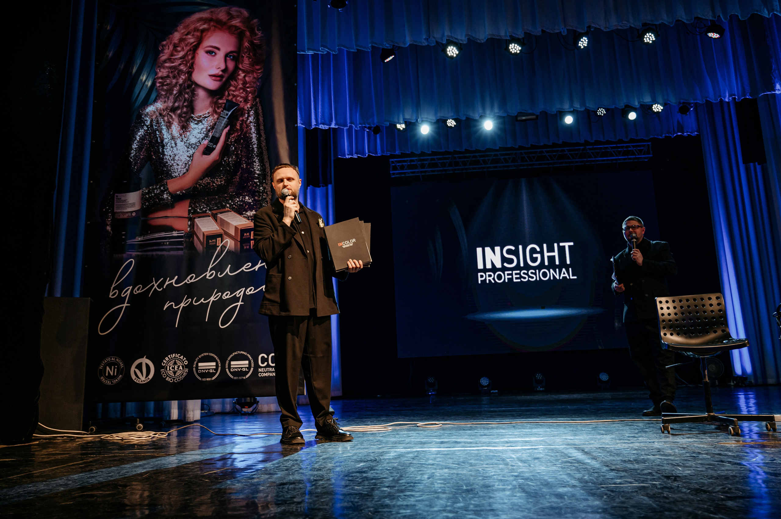 Конференция INSIGHT&КОНСТАНТА. Фотограф Владивосток. Игорь Кирсанов