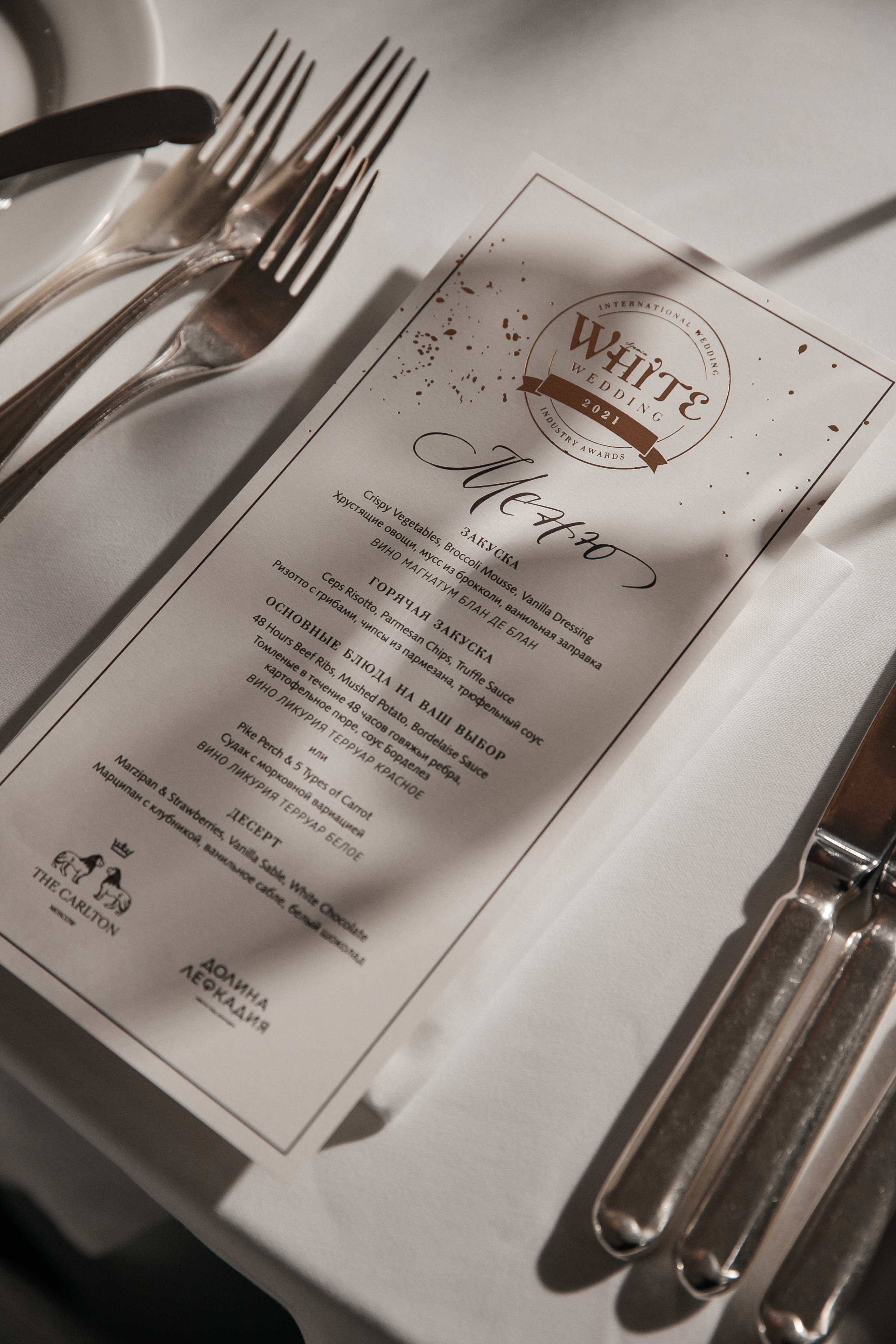 White sposa wedding awards 2021. Свадебный фотограф в Москве Элина Ларченкова. Фото, которые цепляют