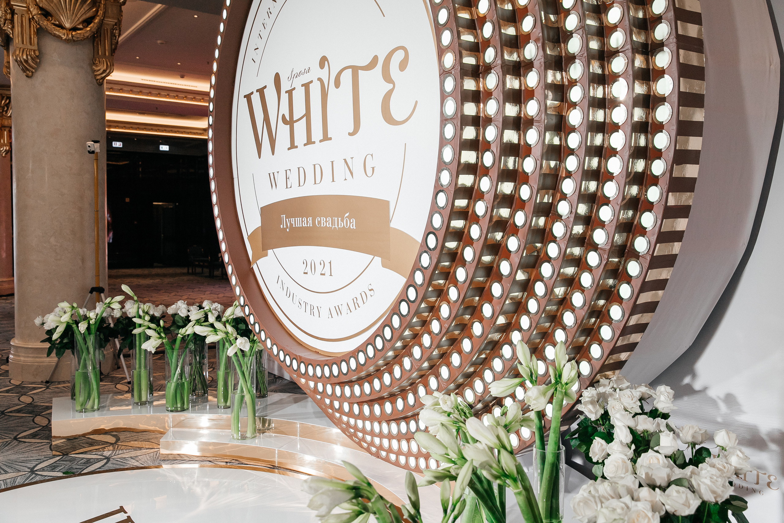 White sposa wedding awards 2021. Свадебный фотограф в Москве Элина Ларченкова. Фото, которые цепляют