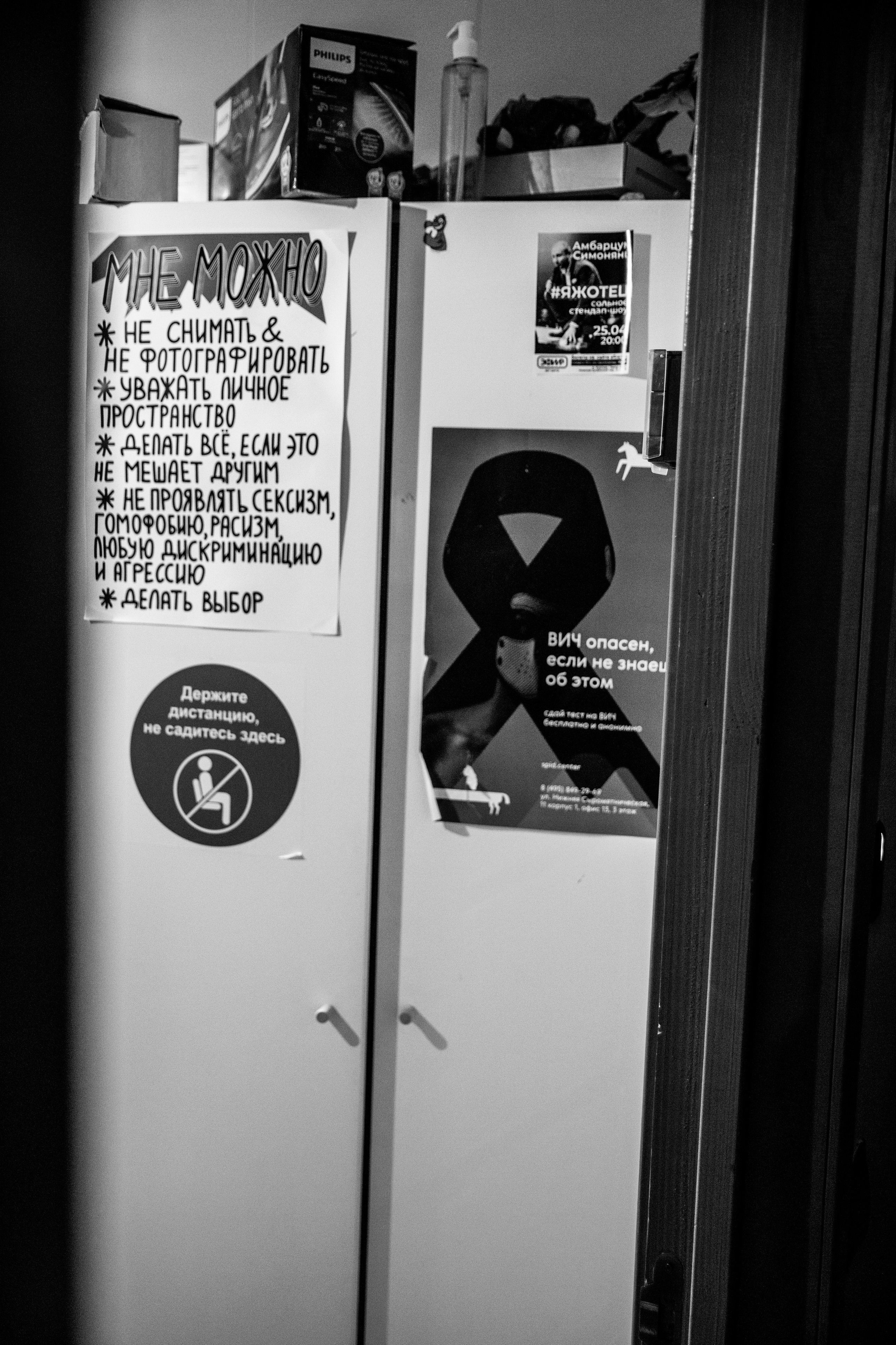 Рок-балет «Чувства». Свадебный фотограф в Москве Элина Ларченкова. Фото, которые цепляют