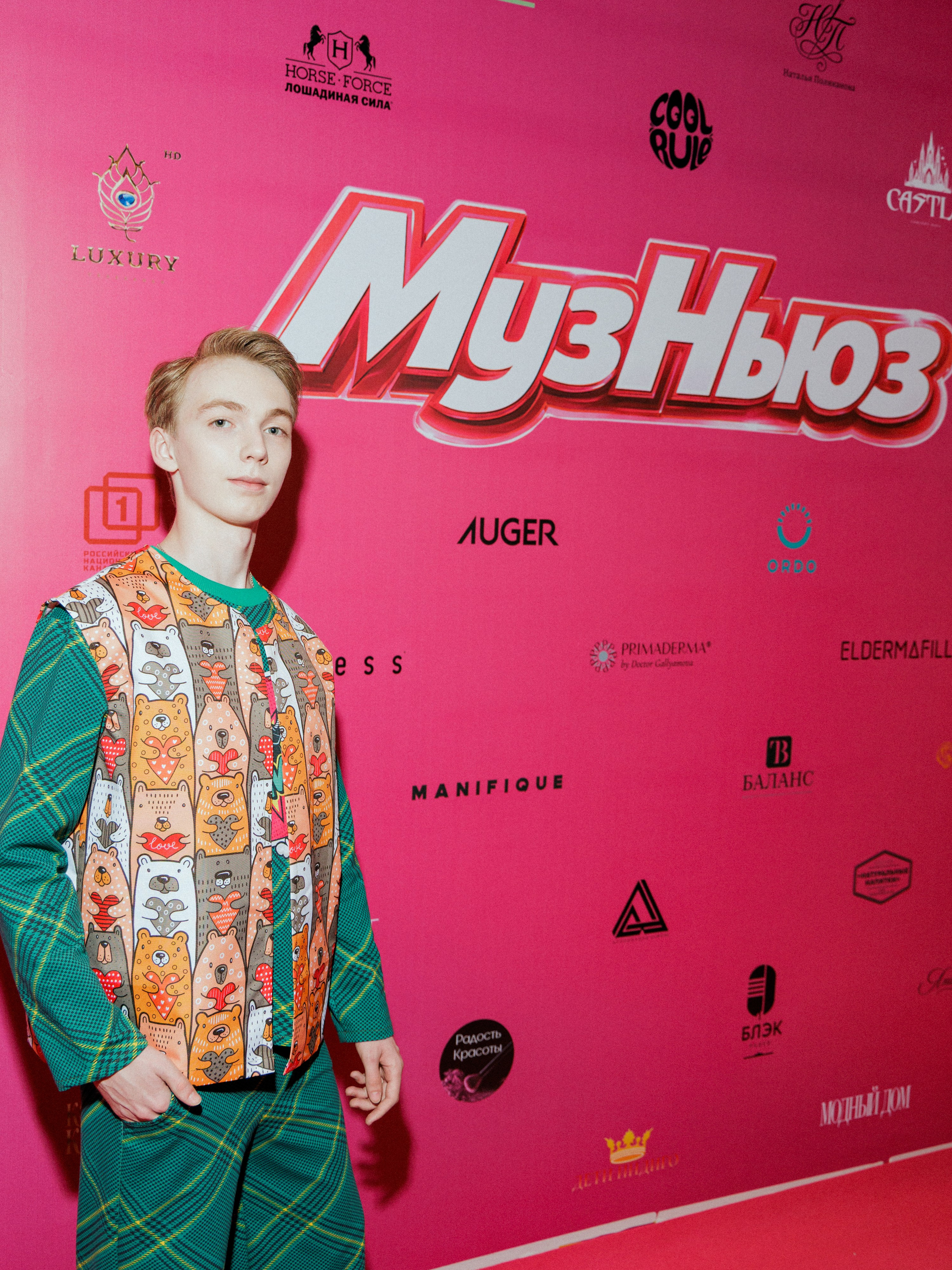 Moscow Fashion Fair Russia 2026. Yankovski_001