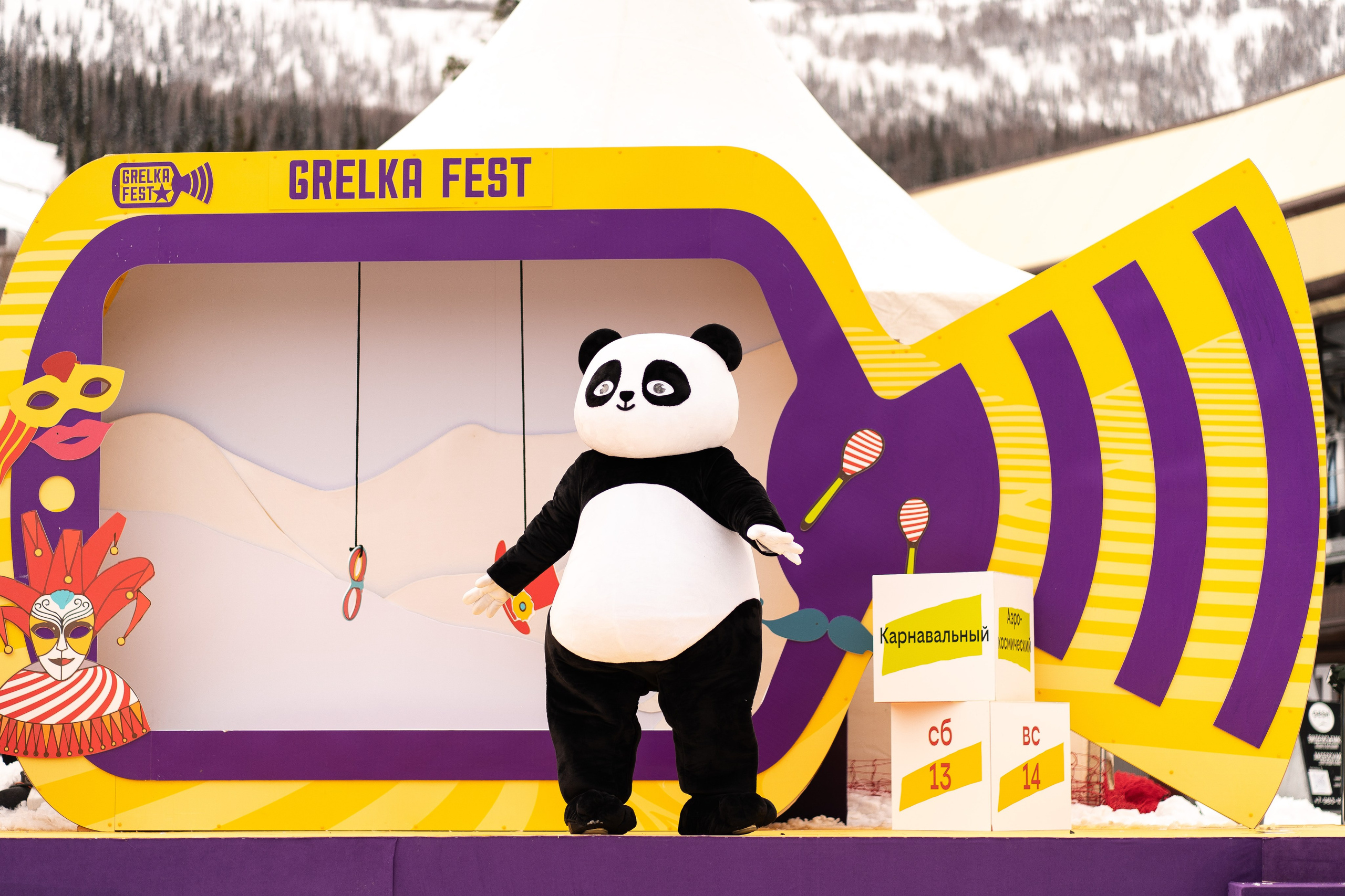 Грелка 13.04.24. Анастасия Паршукова — фотограф Шерегеш Новосибирск