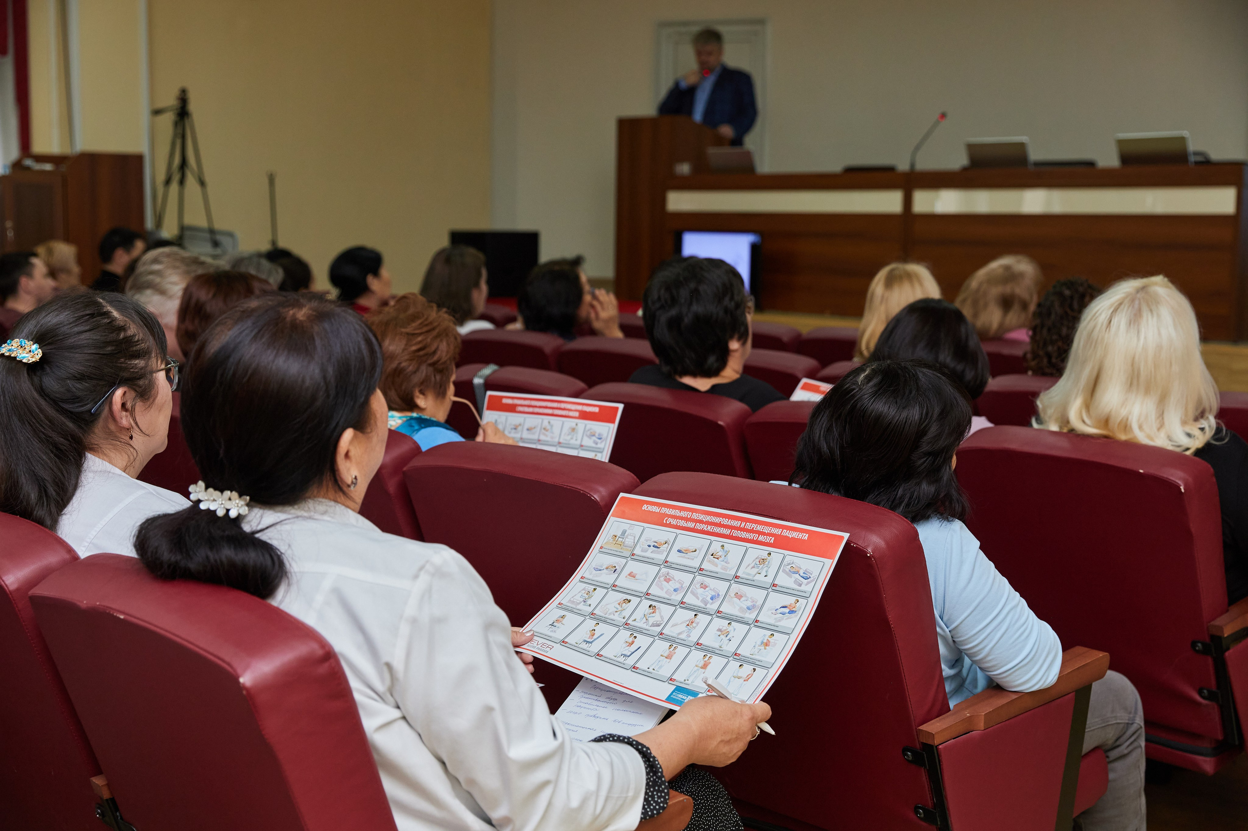 Врачебная конференция. Контент-фотограф в Абакане Наталья Нагибина