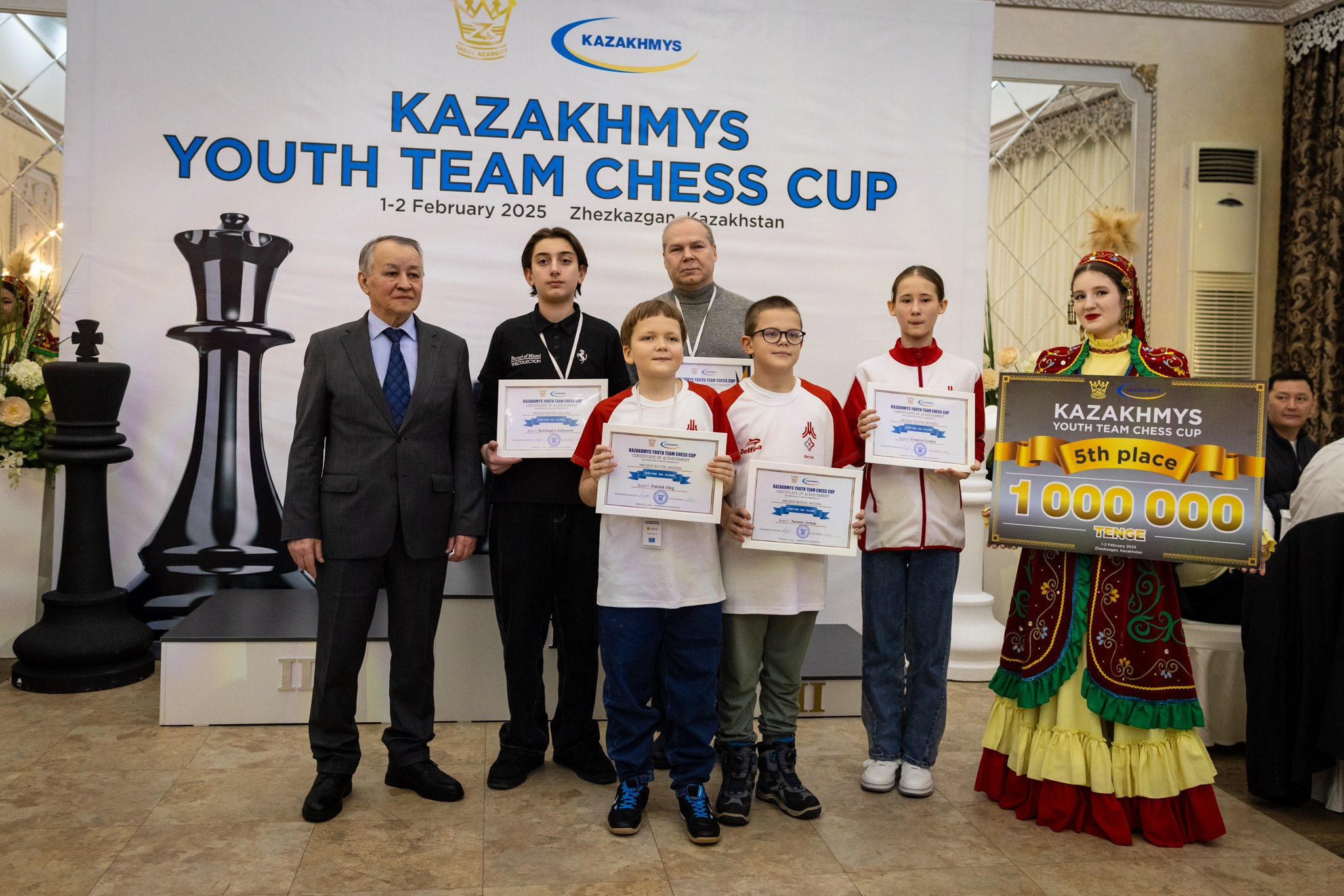 2025.02.01 KAZAKHMYS Youth Team Chess CUP 2025 — Closing Ceremony. Фотограф Анна Штурман (репортажная съёмка любых событий и мероприятий) Anna Shtourman photographer