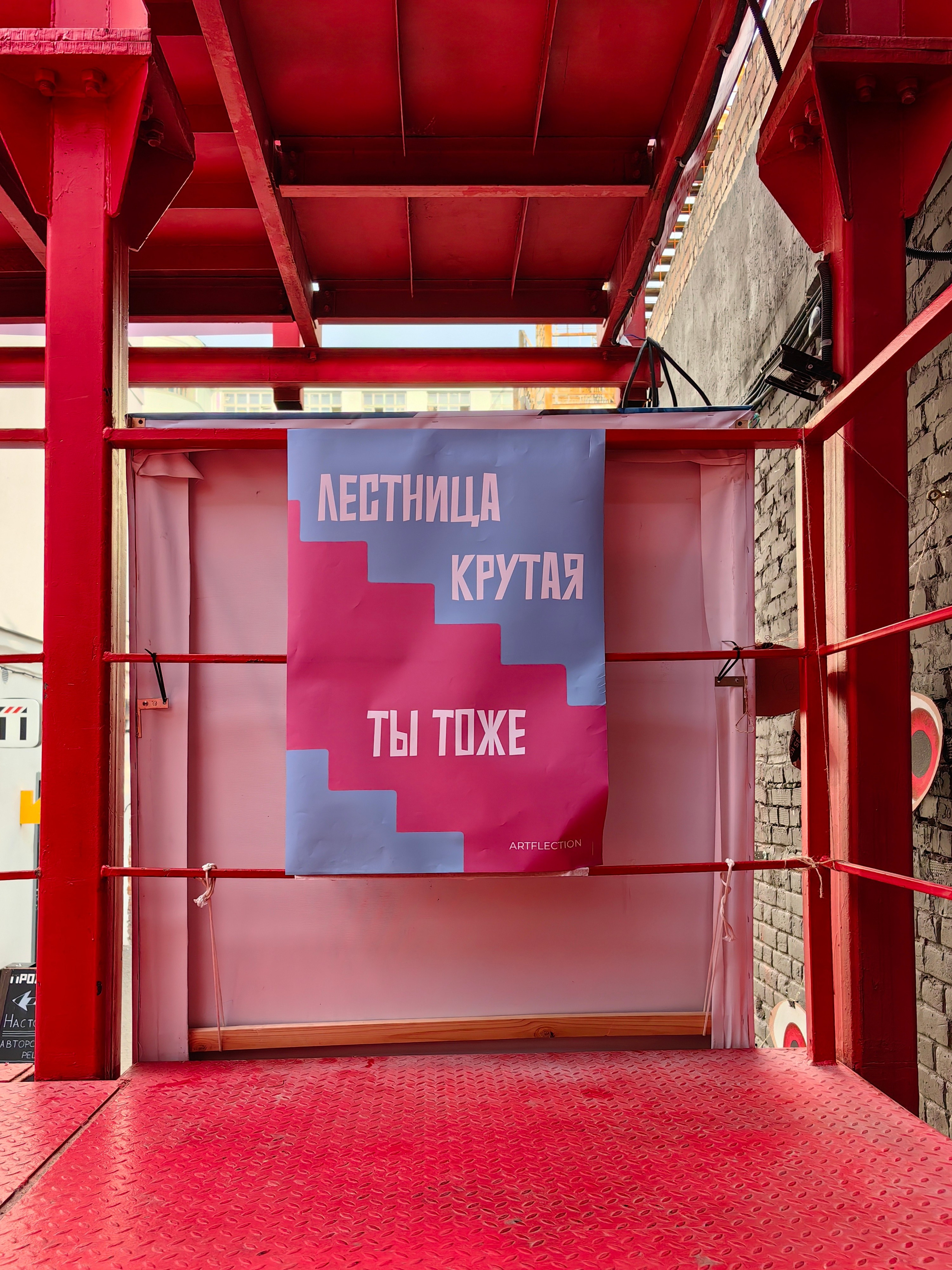 Мобильная солянка. Travel-фотограф Ирина Милинцова