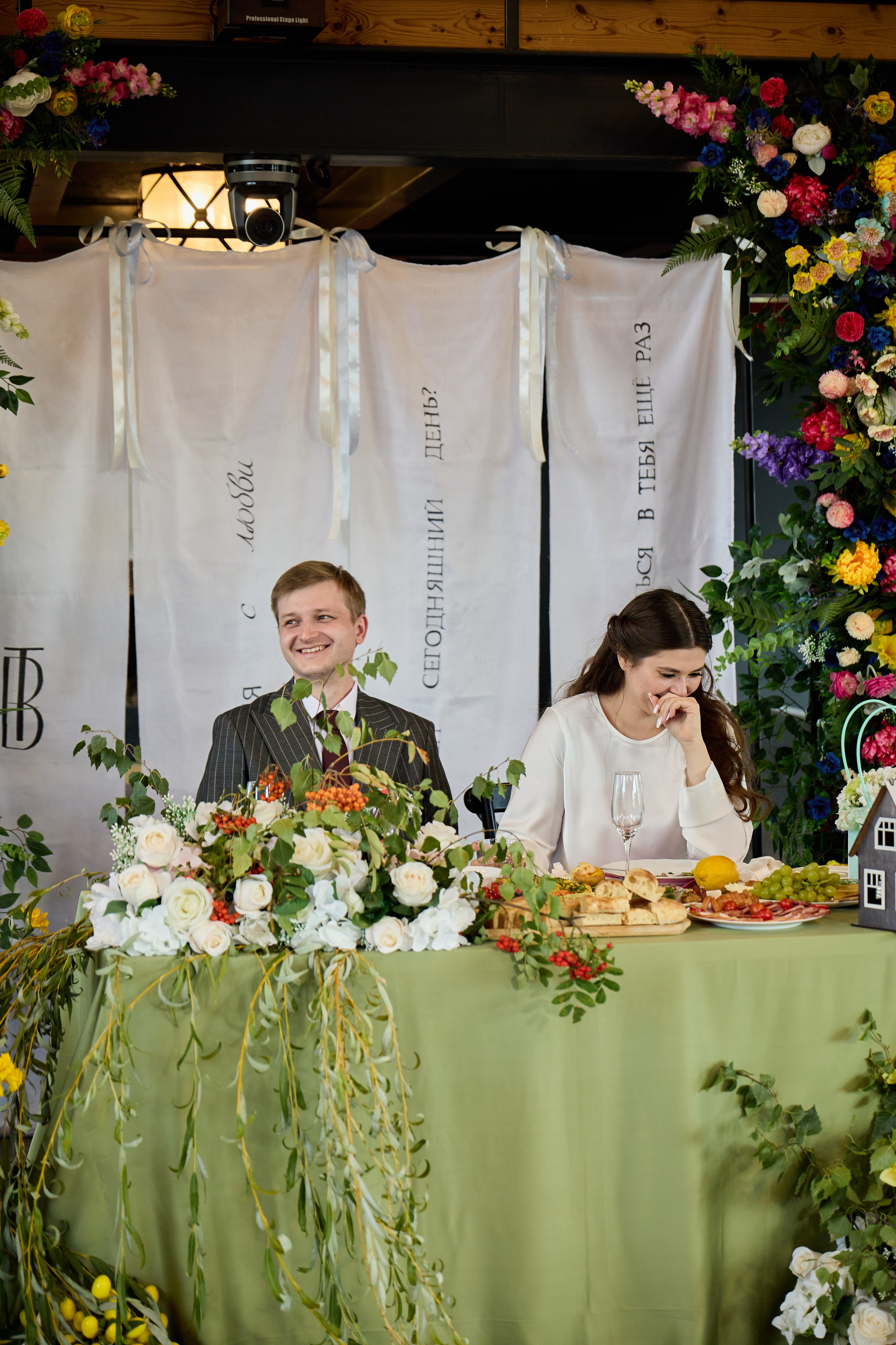 Ломы. Любовь Юсупова. Фотограф